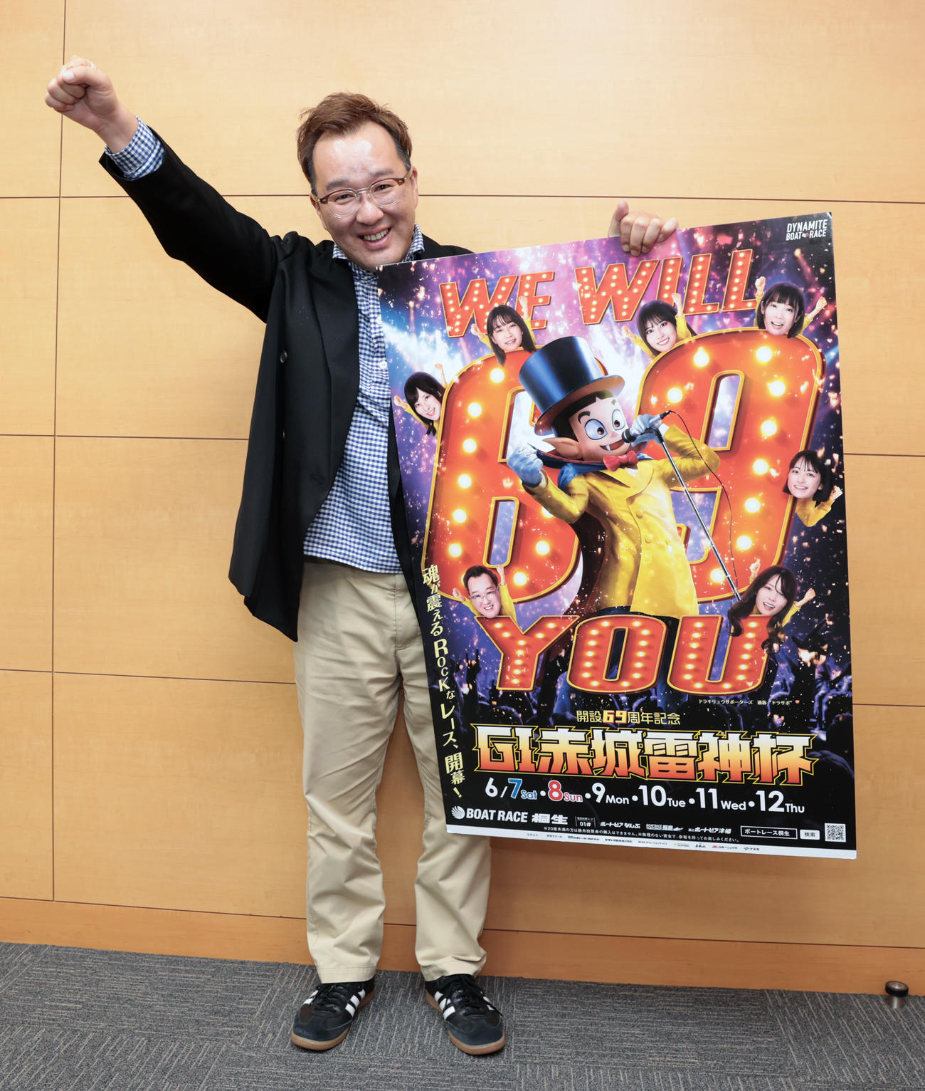 ボートレース桐生「赤城雷神杯」のPRするドラサポのすーなか（撮影・柴田隆二）