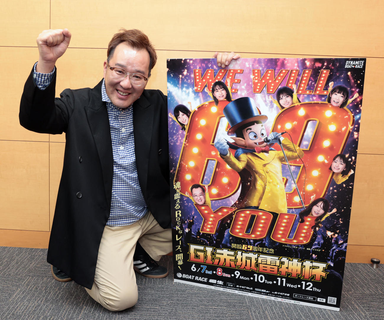 ボートレース桐生「赤城雷神杯」のPRするドラサポのすーなか（撮影・柴田隆二）