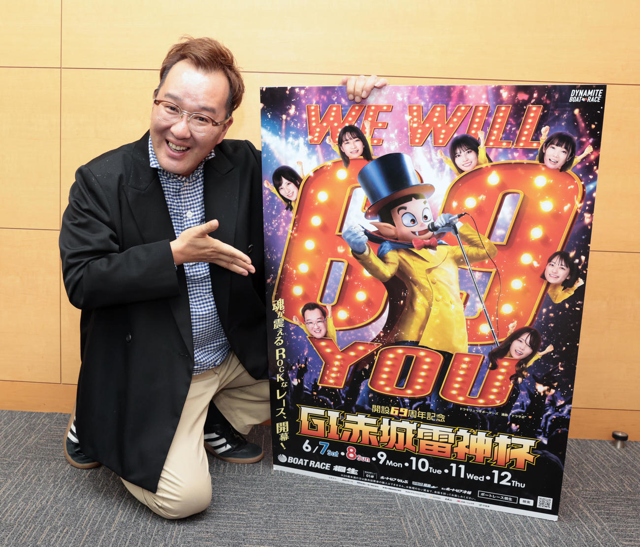 ボートレース桐生「赤城雷神杯」のPRするドラサポのすーなか（撮影・柴田隆二）