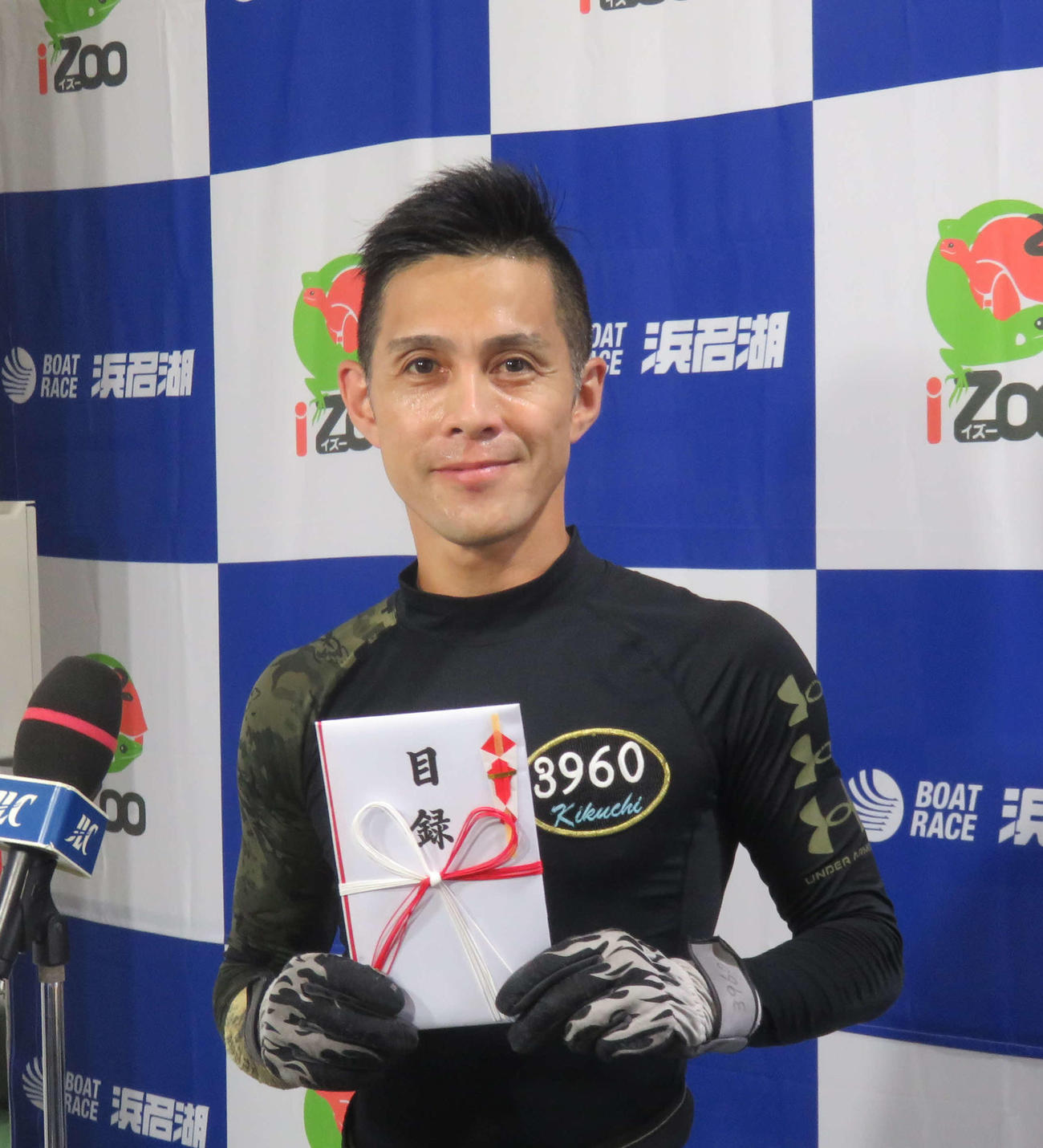 地元の菊地孝平が人気に応えて優勝を飾った