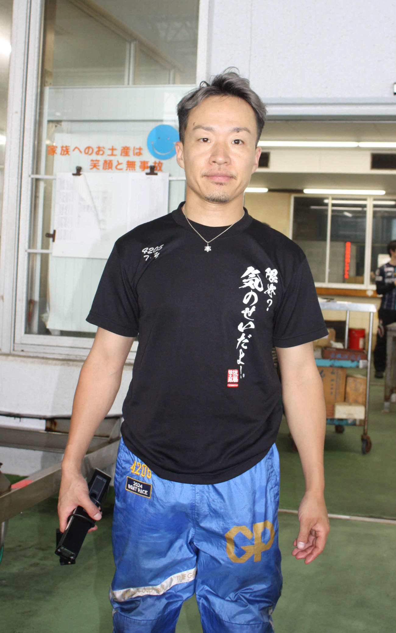 山口剛が新ペラを調整して勝負する