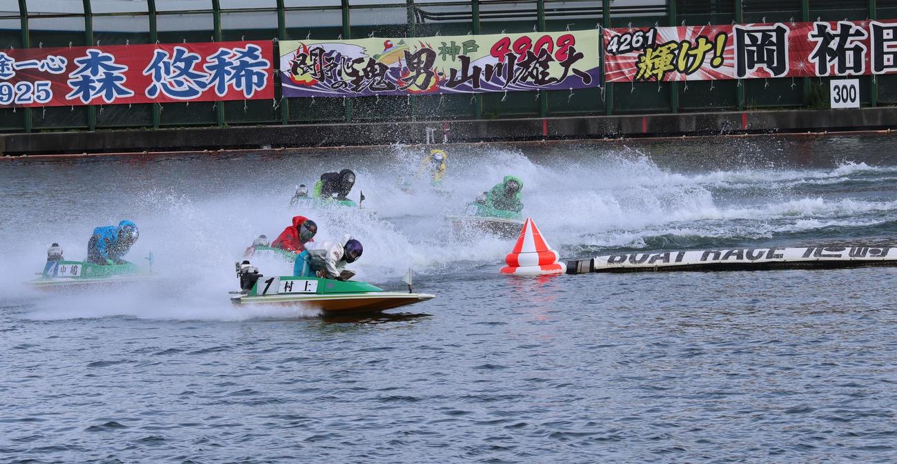 優勝戦は村上遼が他艇の攻撃を受け止めてVをつかみ取った