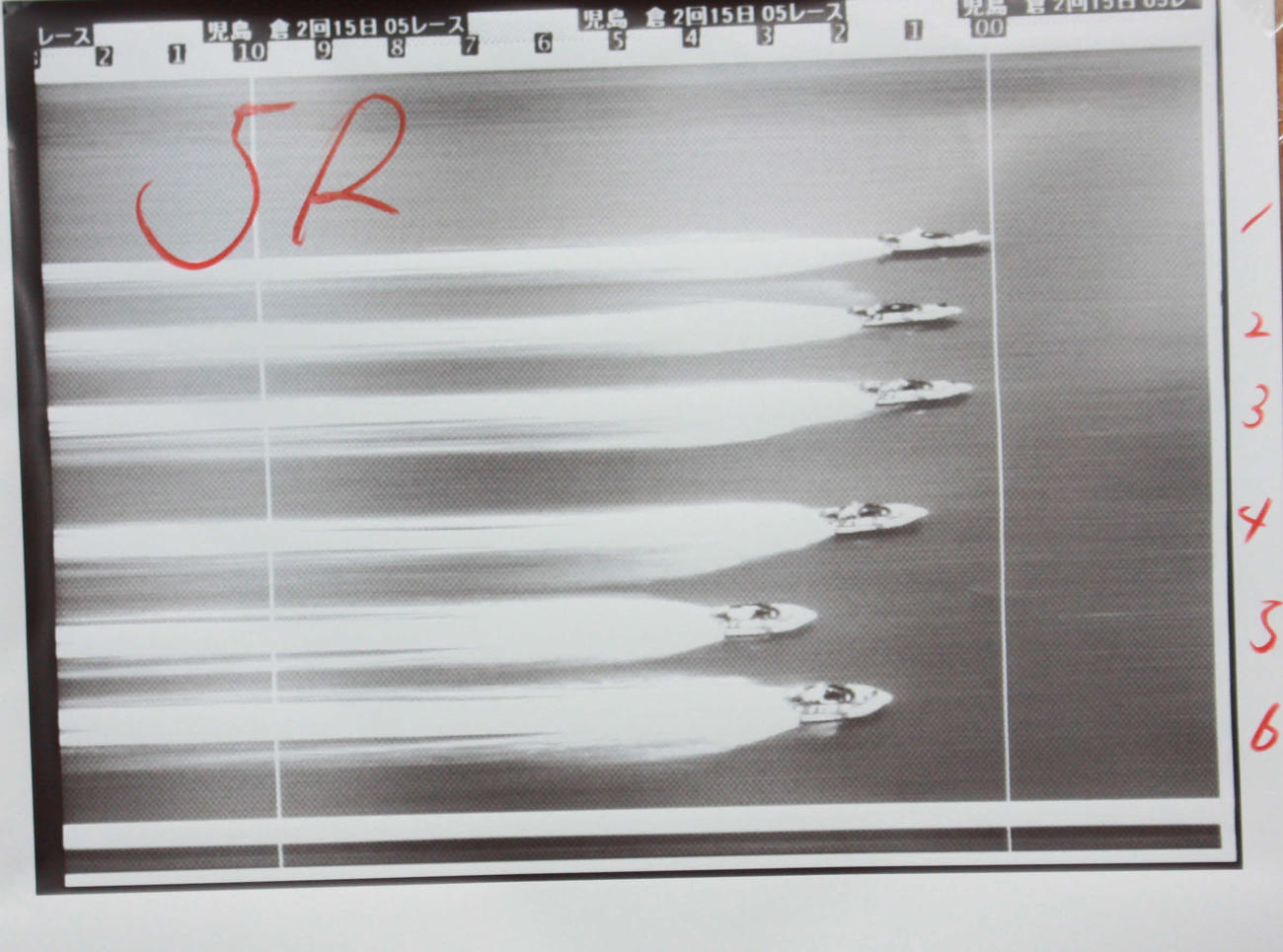 真庭明志がインからタッチスタートで逃げ切ったスリット写真