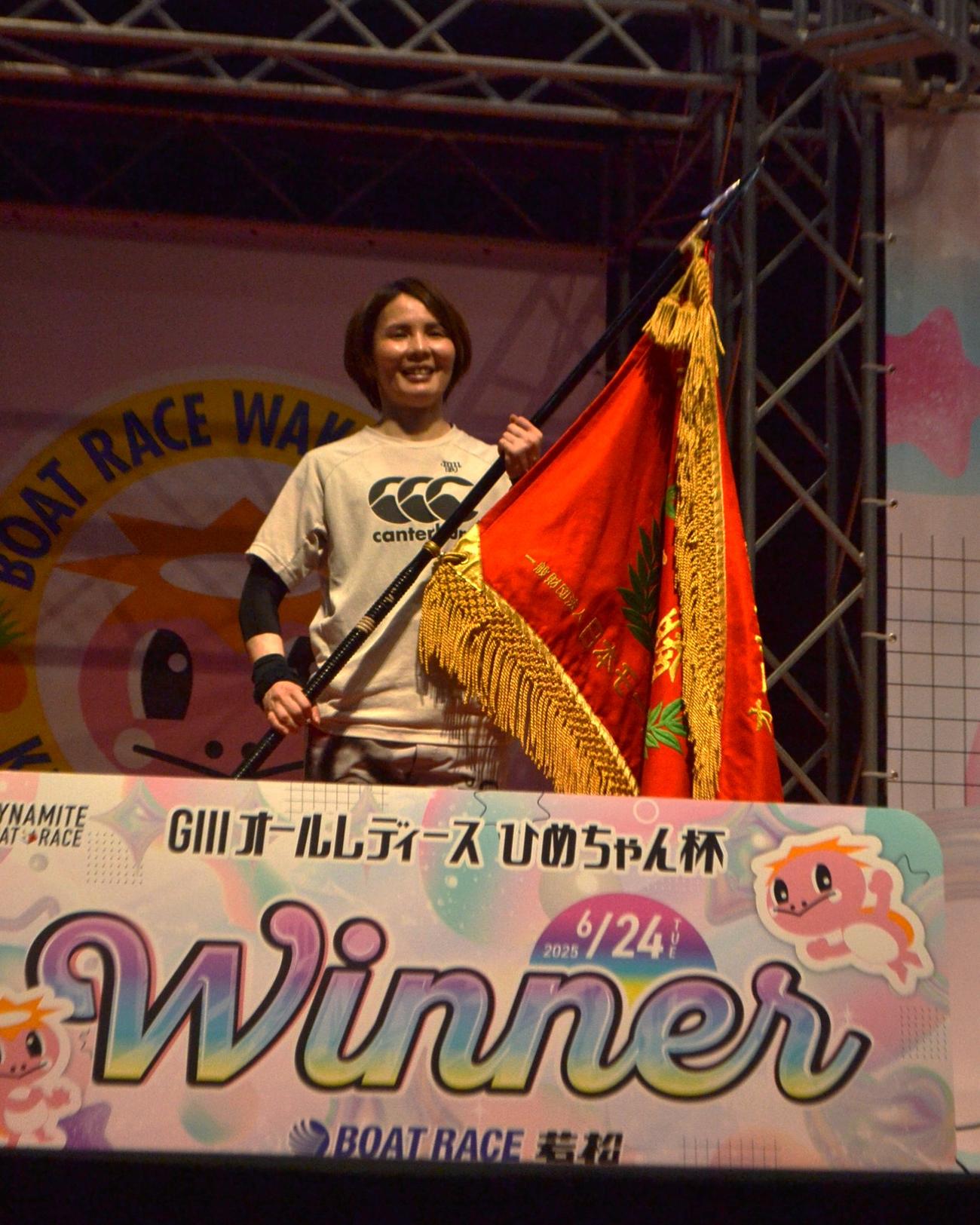 イン逃げで、23年6月の当地オールレディース以来、2年ぶりの優勝を飾った堀之内紀代子
