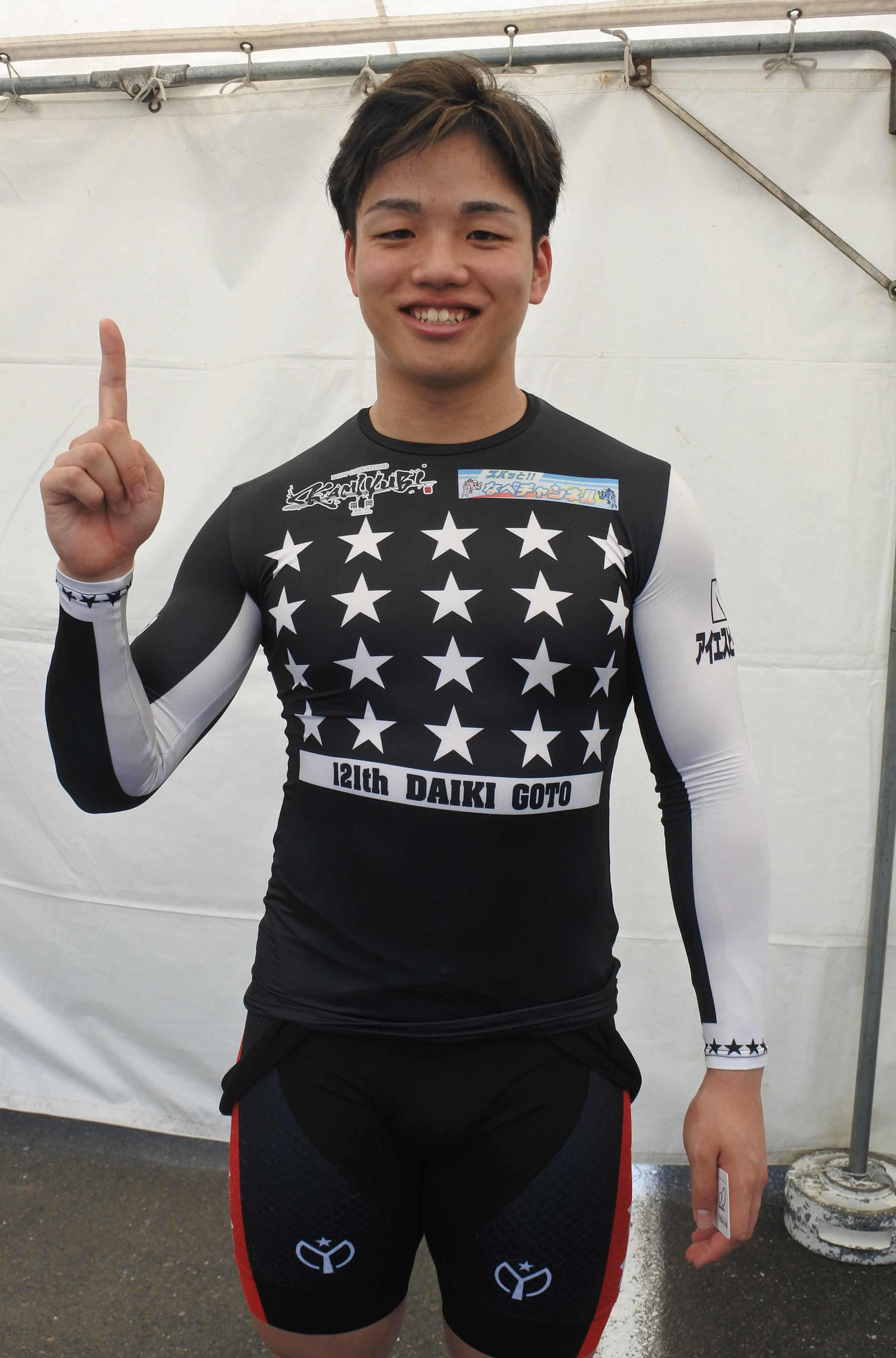 G3中野カップレースでは「1」に縁がある後藤大輝