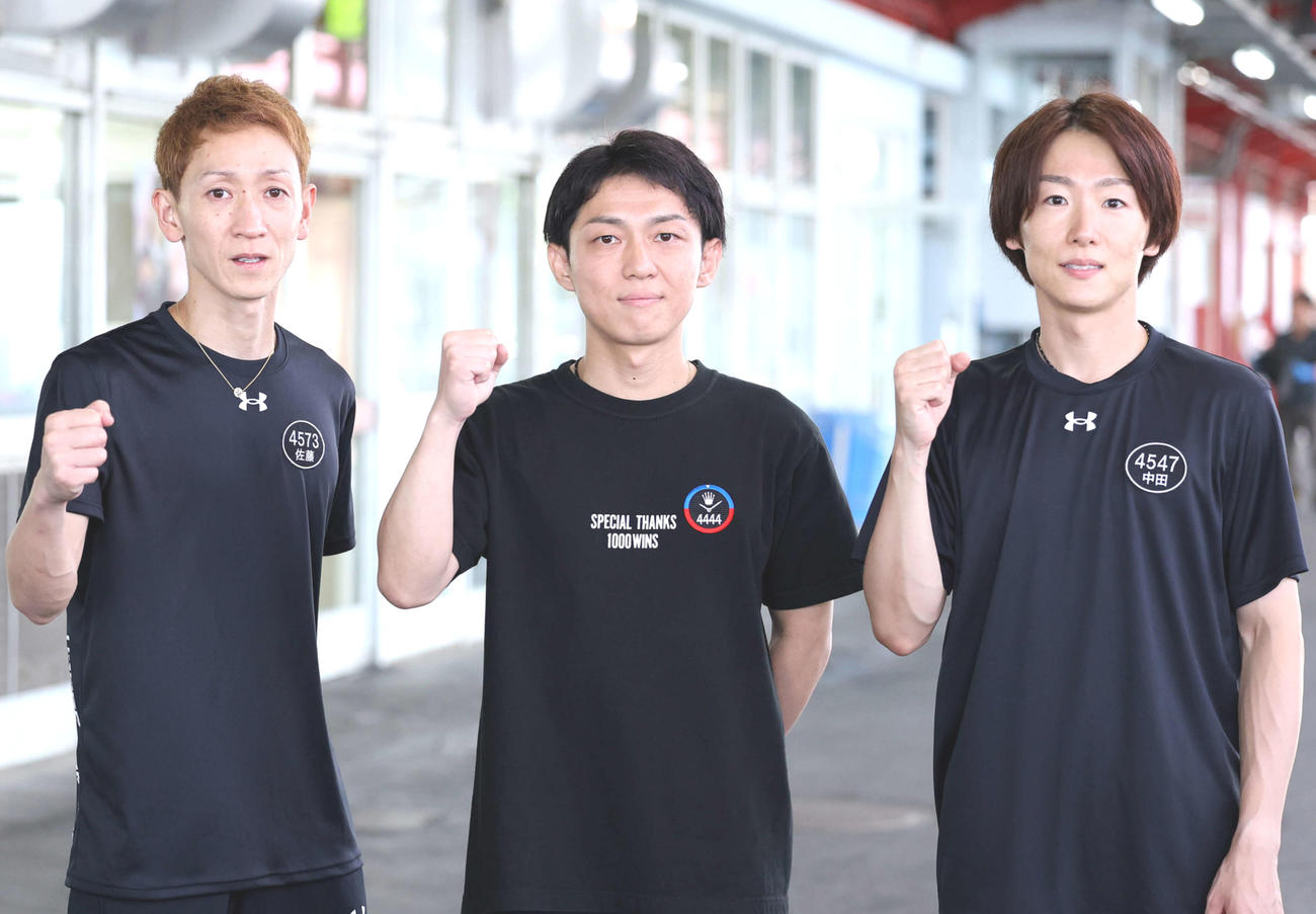 優勝戦に出場する埼玉支部の（左から）佐藤翼、桐生順平、中田竜太