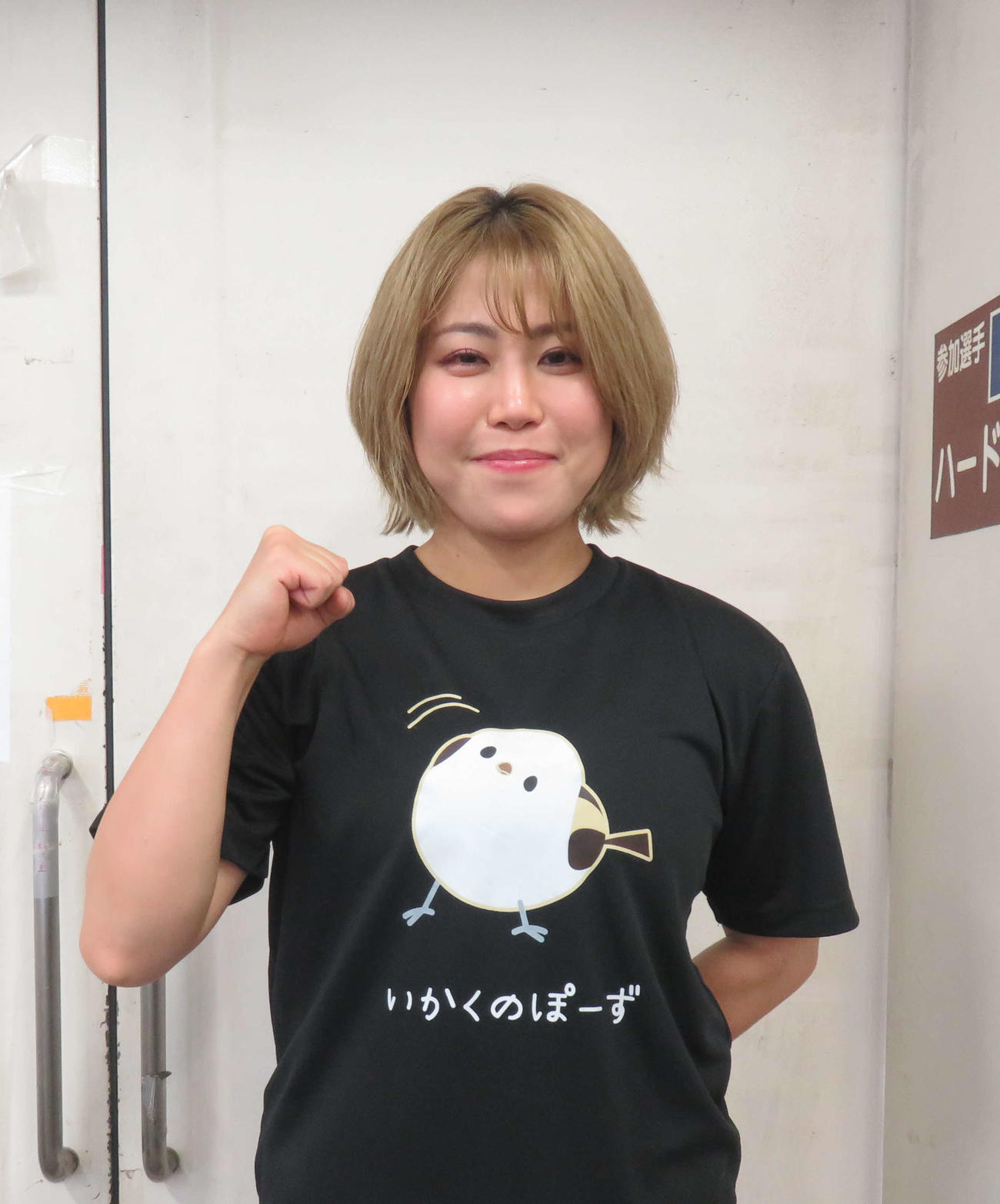 今年5回目のVを狙う竹野百香