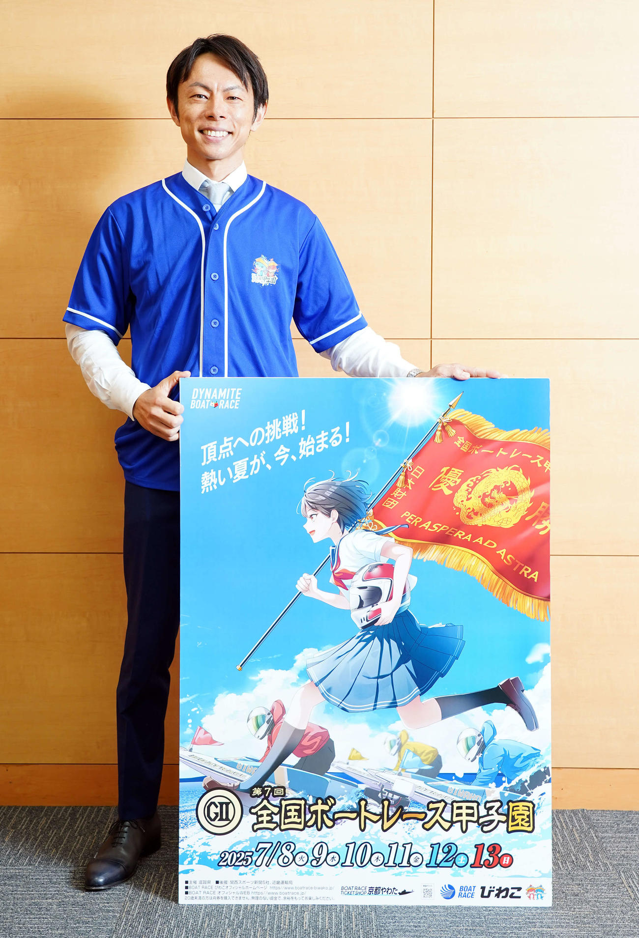 「G2全国ボートレース甲子園」を笑顔でPRする長田頼宗（撮影・小島史椰）