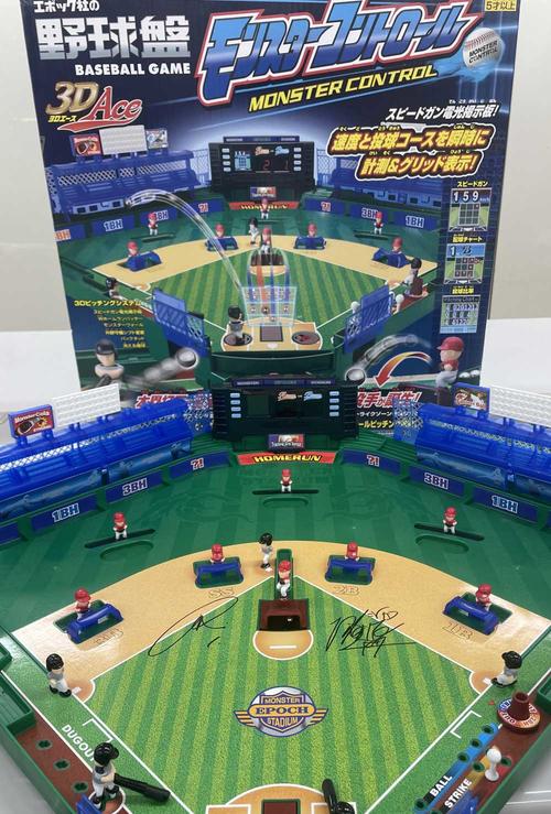 (1)佐藤、宗山両選手がプレーした野球盤