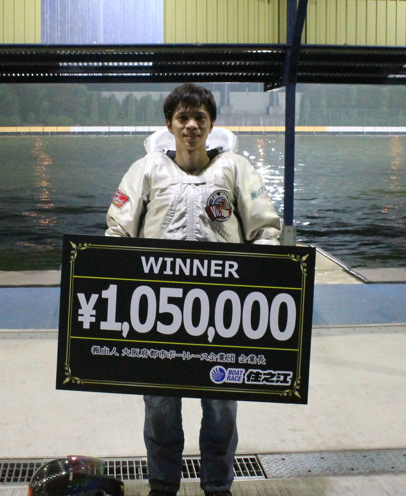 近江翔吾が今年3回目、当地では初優勝を飾った