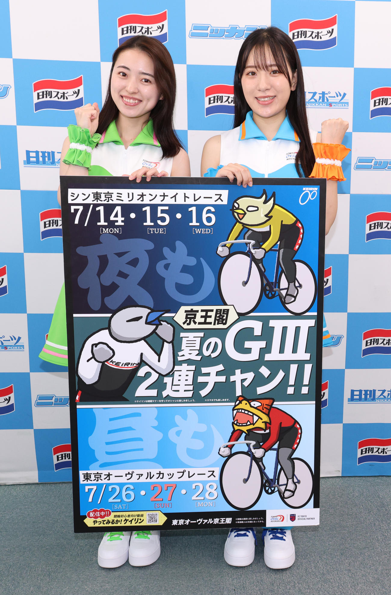 京王閣競輪のPRに訪れたマスコットガールOVAL Angelの石井愛香（左）と村川葵（撮影・中島郁夫）
