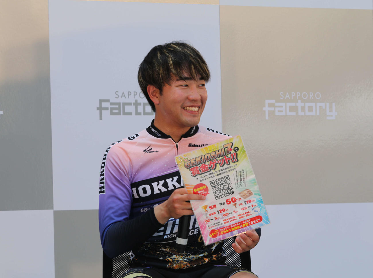 小堀敢太