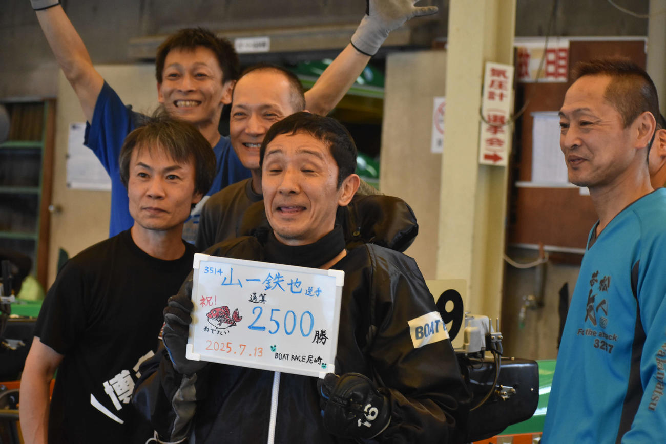 山一鉄也が福岡支部の仲間から祝福を受けた