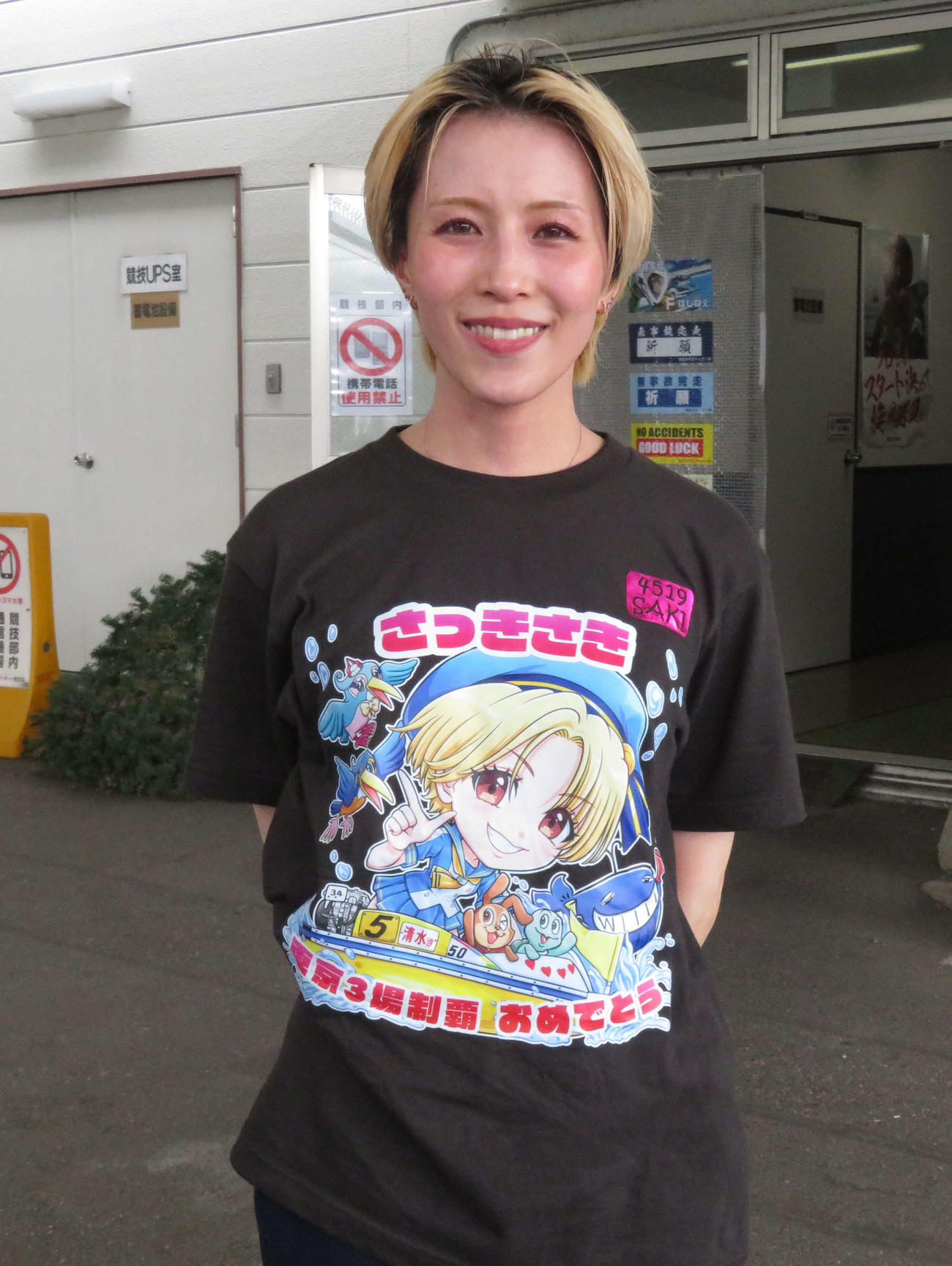 ファンお手製のTシャツを着て久々の多摩川に出場する清水沙樹