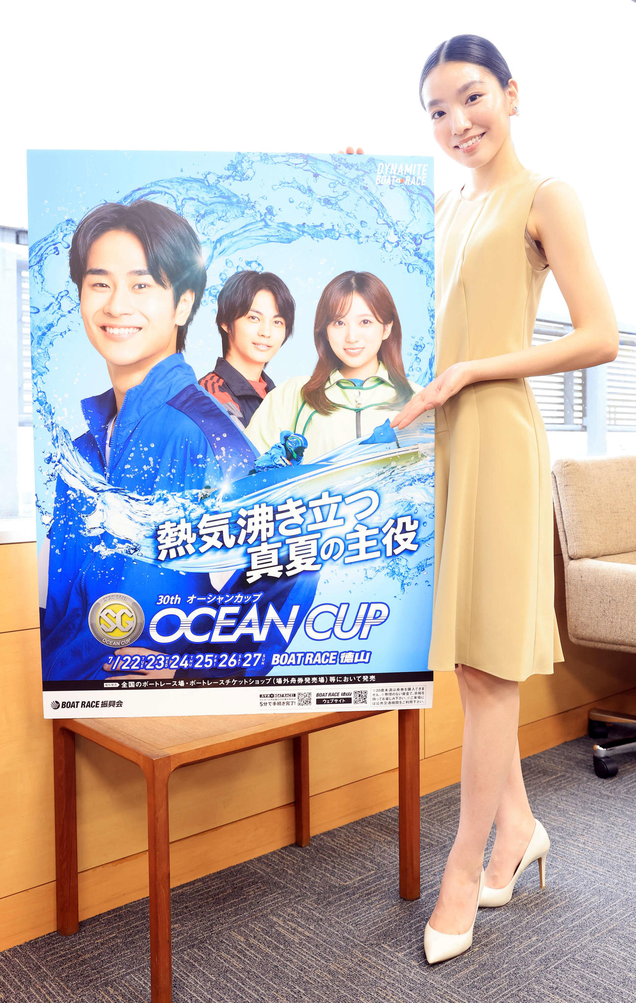 ボートレース徳山「SGオーシャンカップ」をPRする属安紀奈（撮影・浅見桂子）