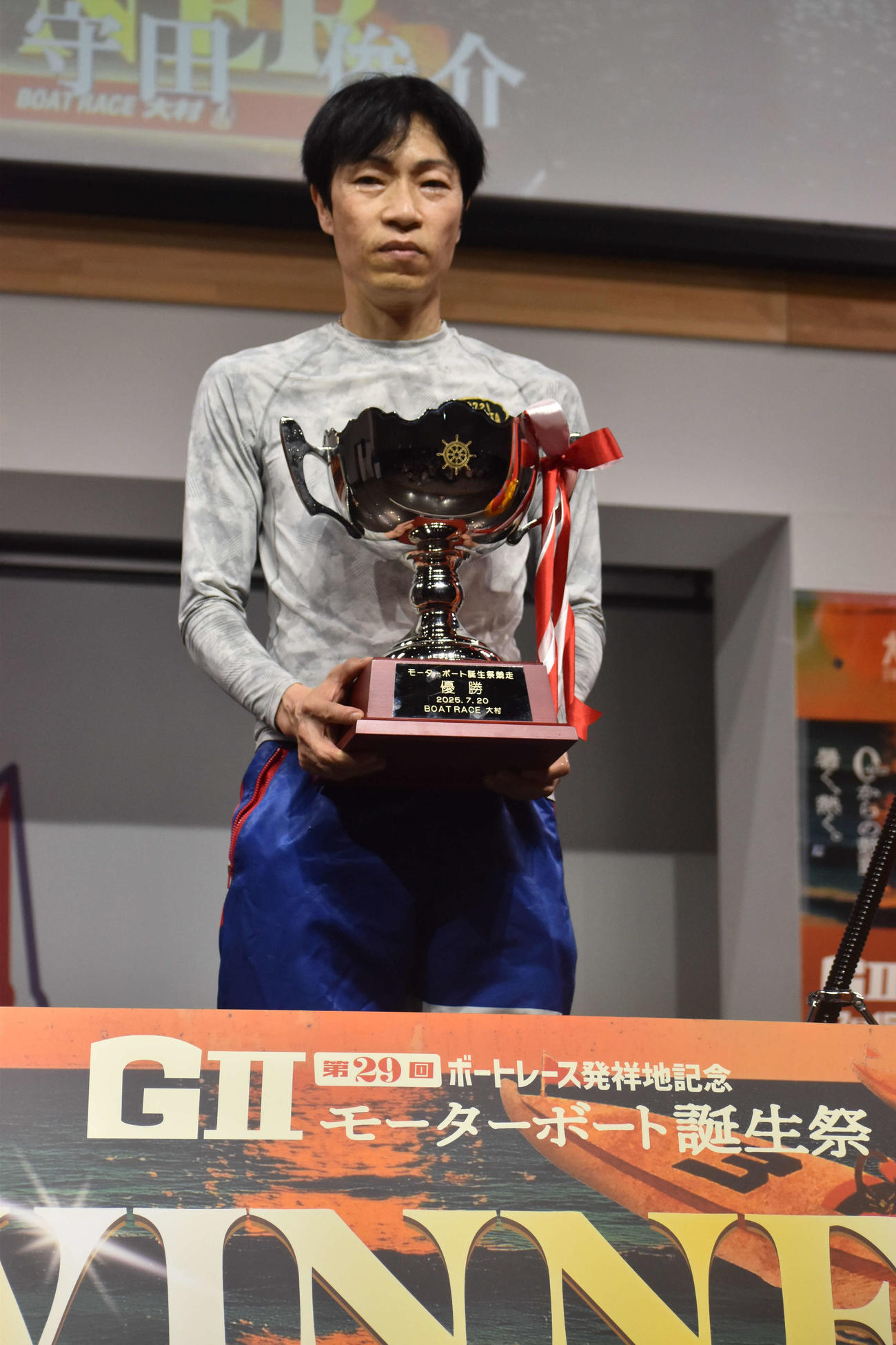 守田俊介が今年6度目の優勝を飾った