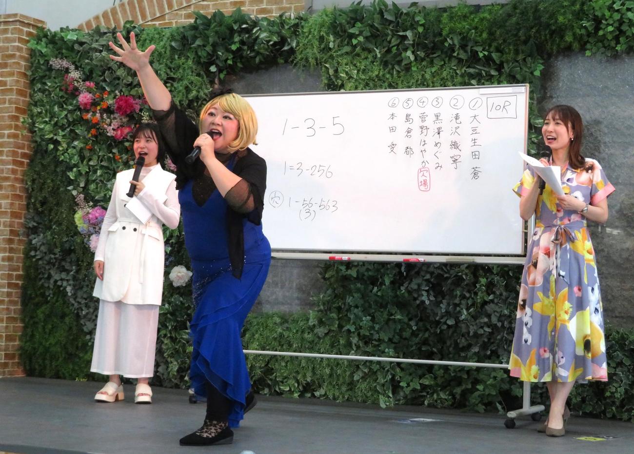 ヴィーナスシリーズ・日刊スポーツ杯の舟券予想会に参加した左から飯田あすか、やしろ優、長久梨那
