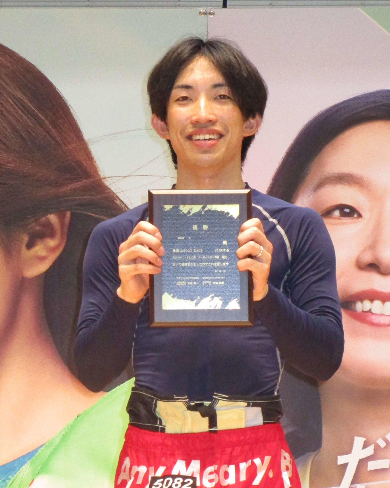 初優勝を飾り、優勝盾を手に笑顔を見せる一色凌雅