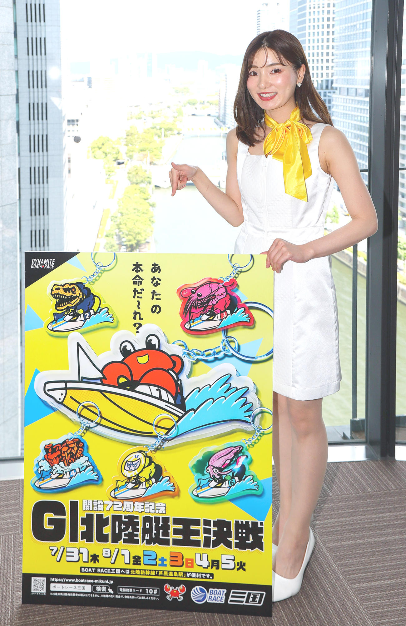 三国ボートG1「北陸艇王決戦」PRで来社した若槻菜々さん（撮影・上山淳一）