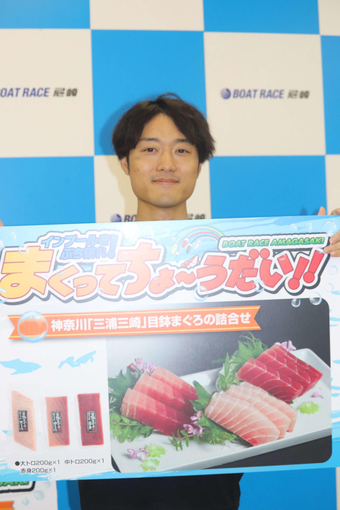 3日目5Rをまくり快勝で中村駿平がまぐろをゲットした
