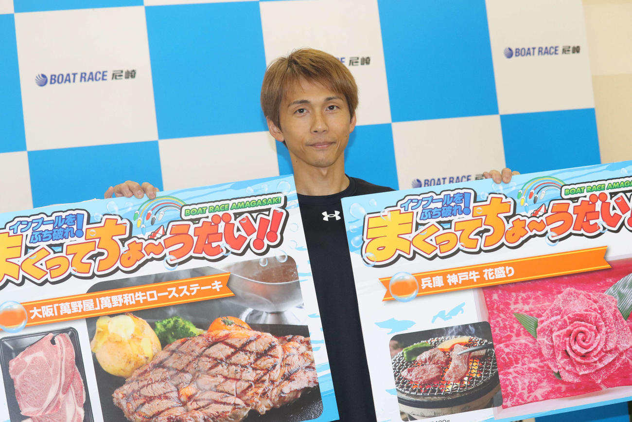 山崎郡がまくり2連発でロースステーキと焼き肉をゲット（撮影・神田成史）