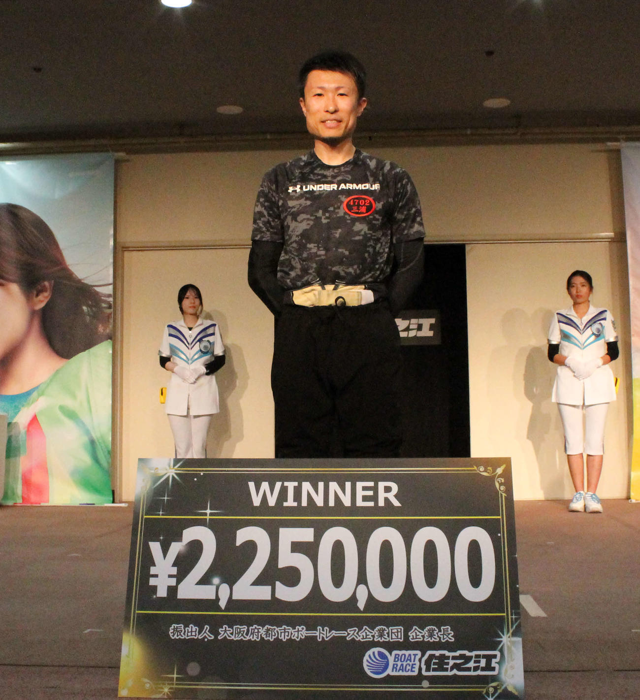 三浦敬太がG3初優勝。副賞のビール1年分で乾杯だ