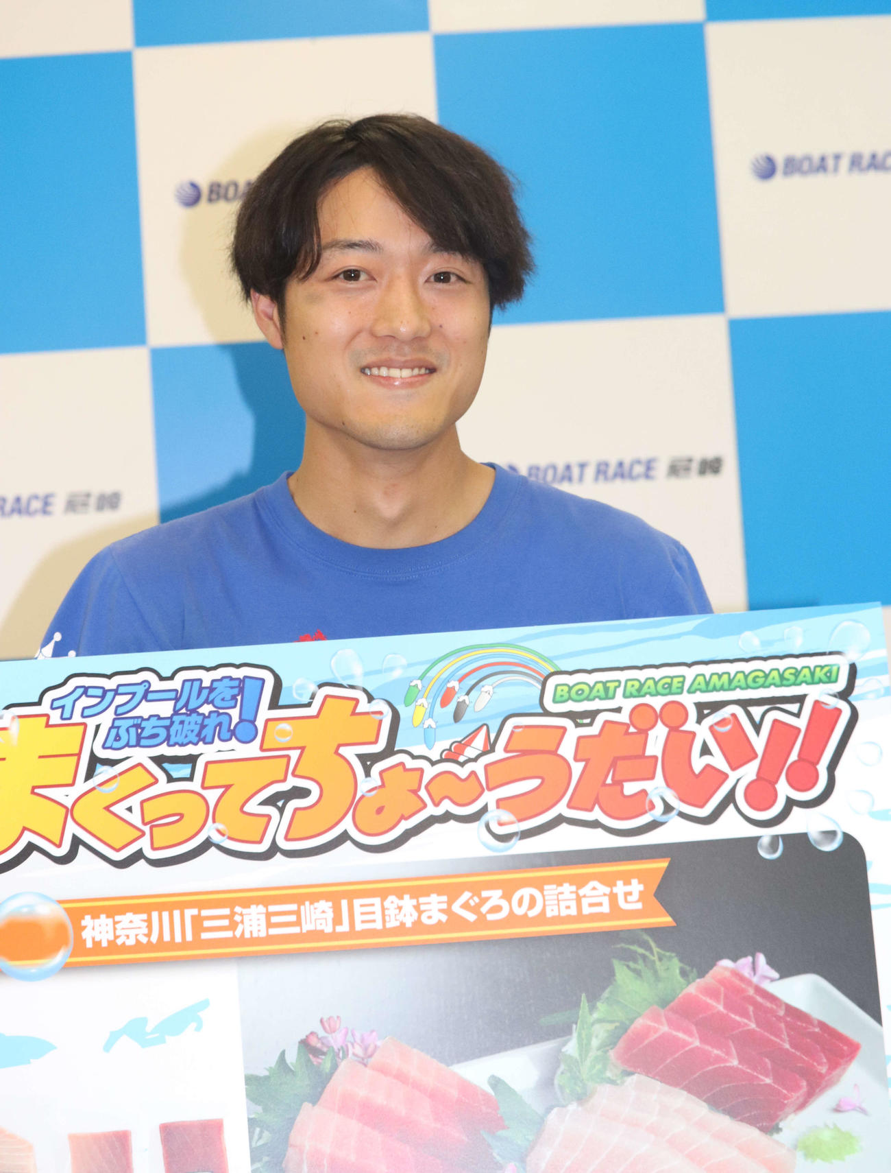 3日目に続いて中村駿平が4日目2Rもまくり快勝。再びまぐろをゲットした（撮影・神田成史）＝2025年7月27日、尼崎ボートレース場