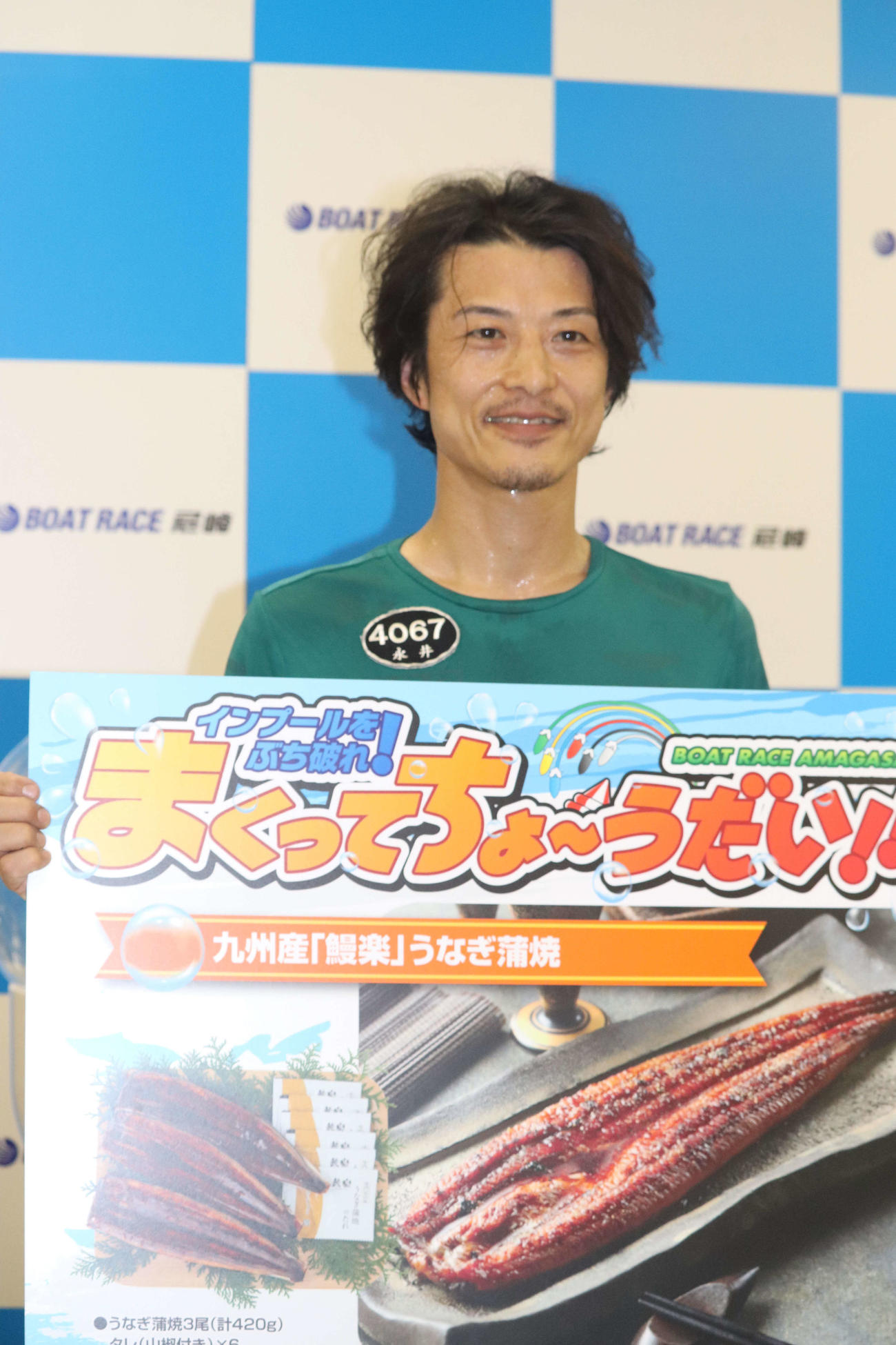 まくり快勝の永井源が勢いに乗り準優11Rを逃げ切る