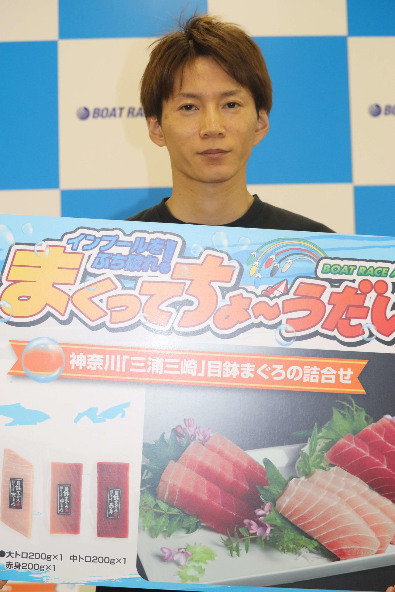 松尾拓が4日目7Rをまくり、まぐろをゲットした（撮影・神田成史）