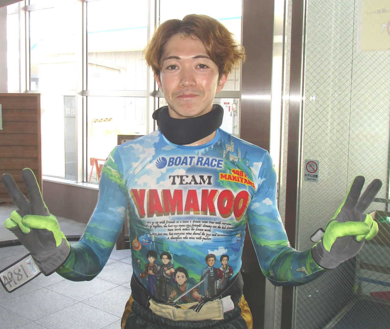 高配当をたたき出してVサインの牧山敦也