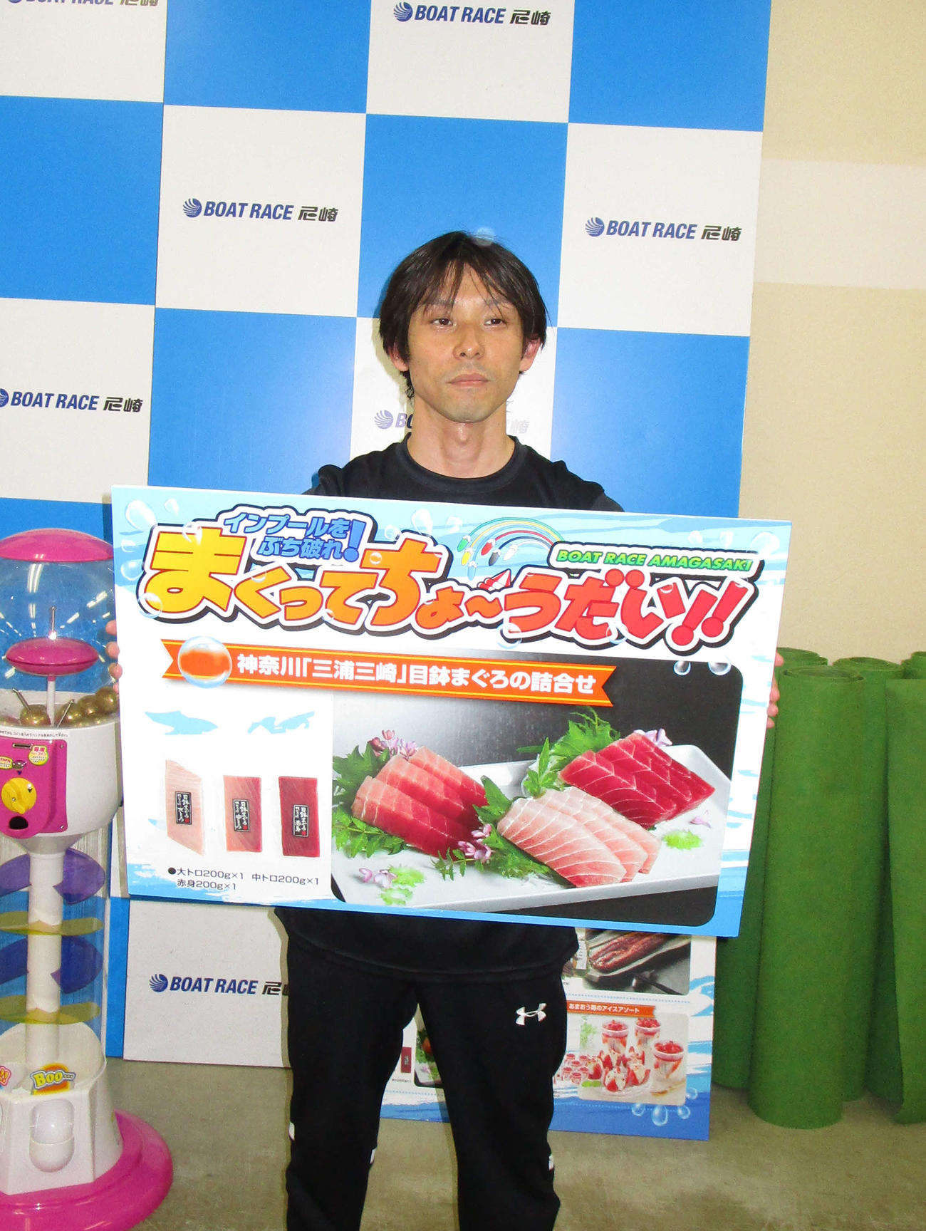 「まくり賞」でまぐろの詰め合わせをゲットした稗田聖也（撮影・安井雅彦）