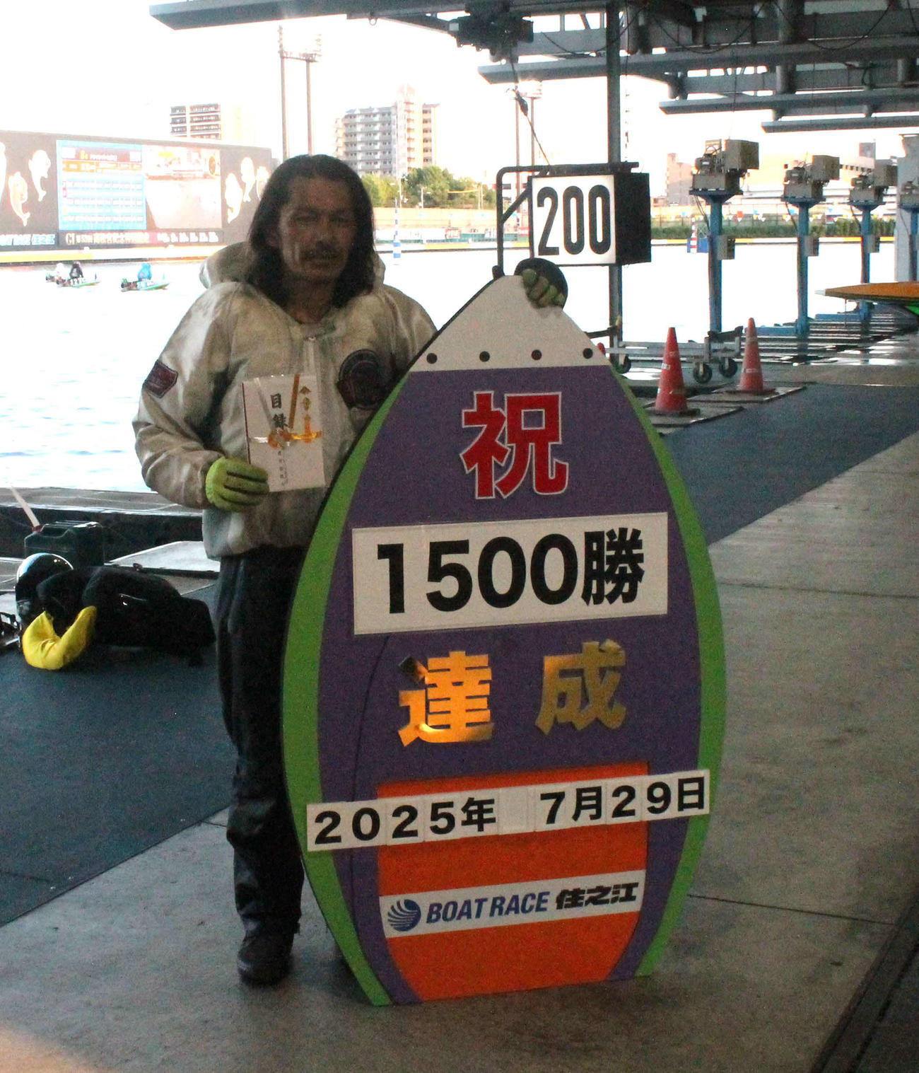 後藤正宗が区切りの1500勝を達成。この勢いで予選突破を狙う