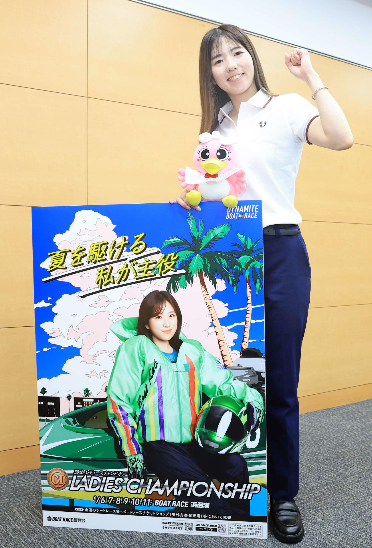 ボートレース浜名湖「第39回レディースチャンピオン」を元気にPRする清水愛海（撮影・浅見桂子）