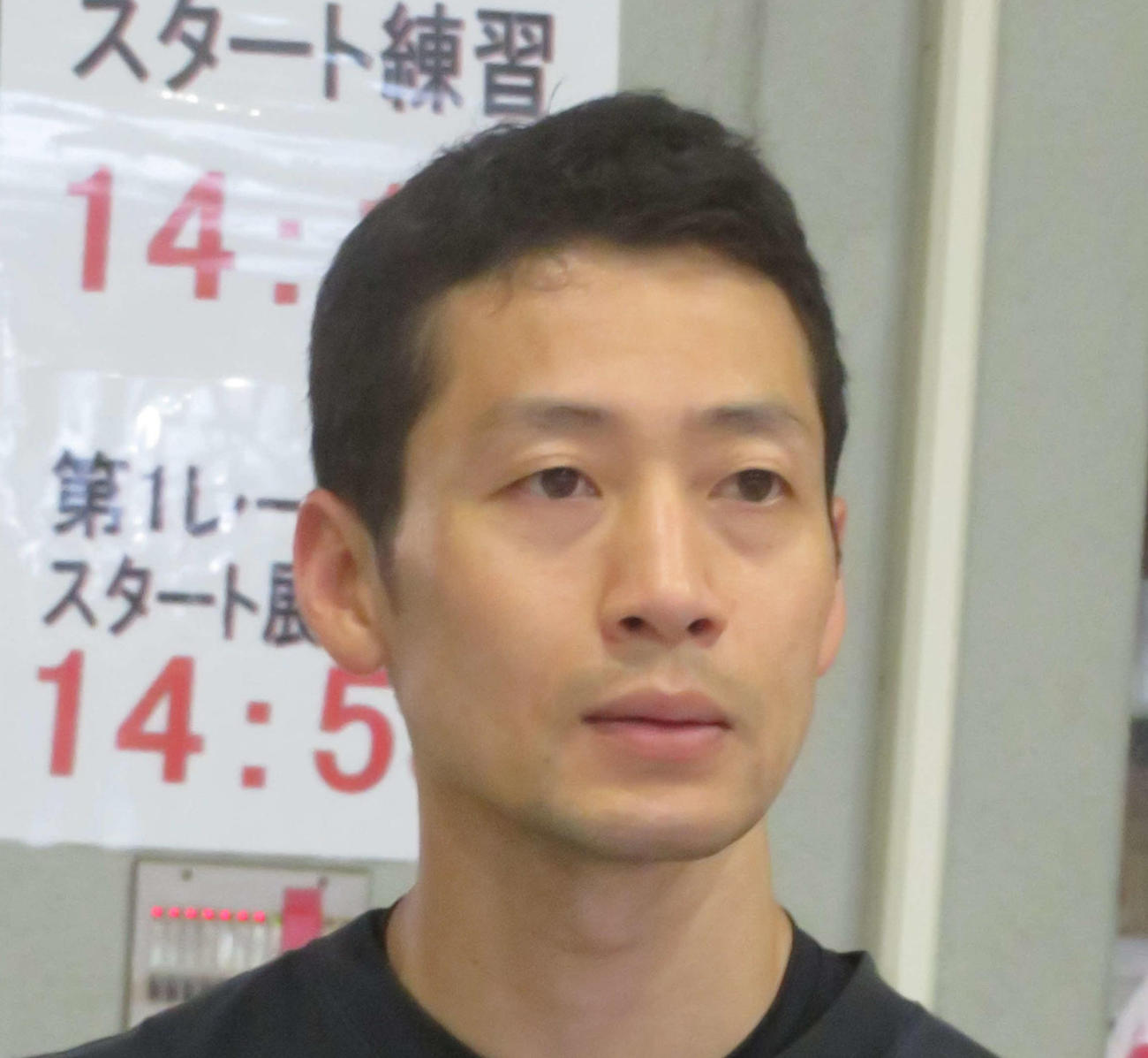優勝戦1枠を得た渡辺雄朗