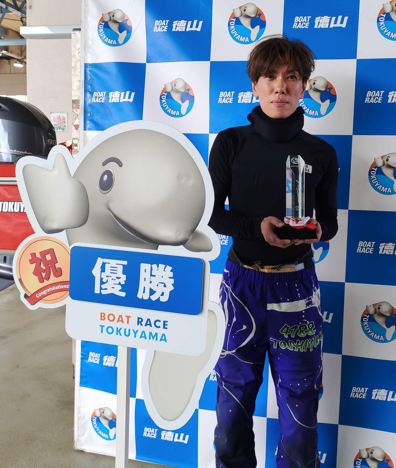 節目の通算50Vを飾った久田敏之