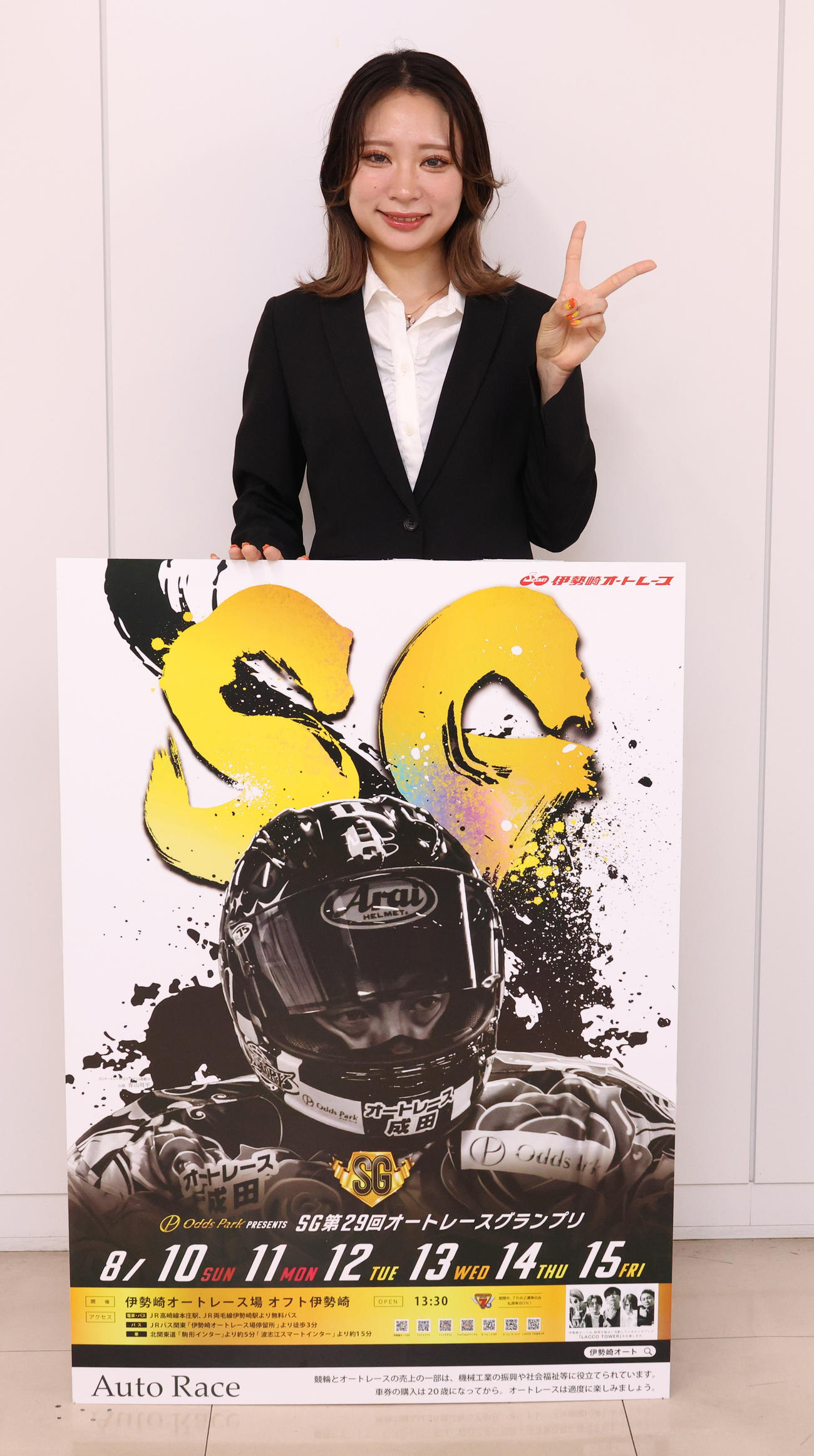 伊勢崎オート第29回オートレースグランプリのPRに訪れた新井（撮影・中島郁夫）