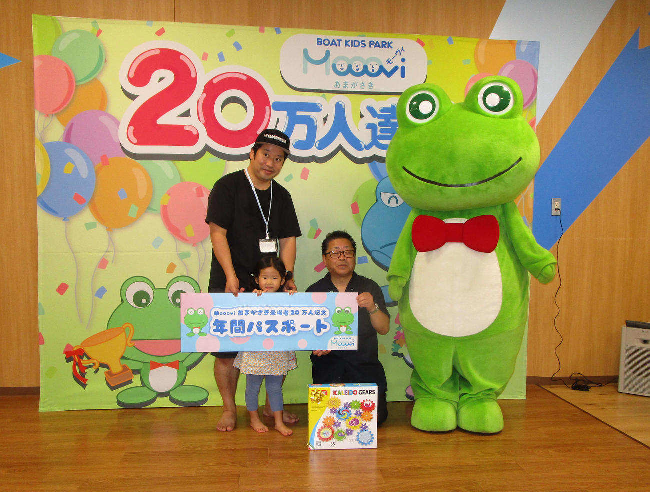モーヴィあまがさきの利用者20万人達成セレモニーで記念撮影を行った父子と中田正弘・尼崎市ボートレース事業部長（撮影・安井雅彦）