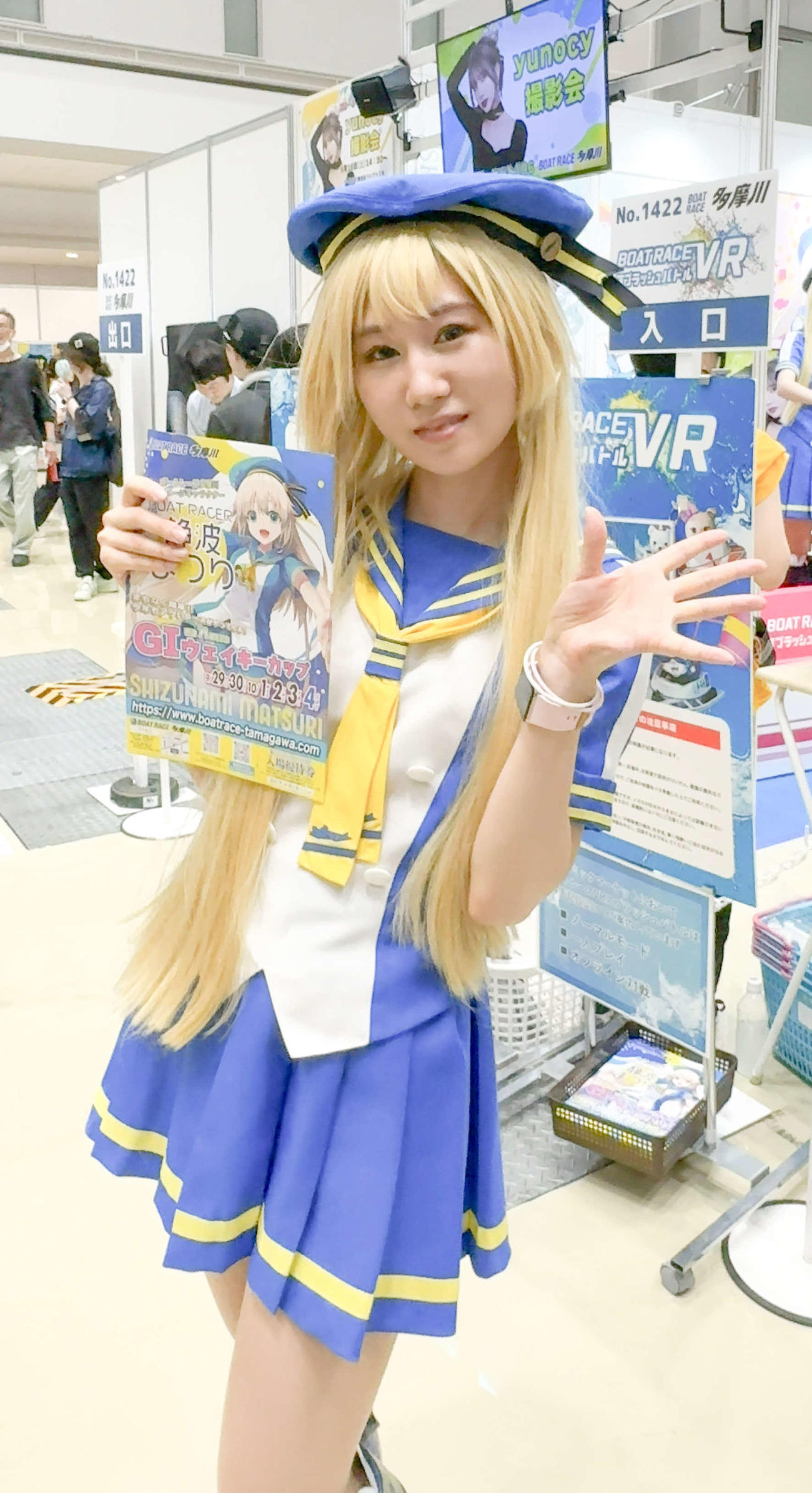 多摩川ボートブースでは、櫻あきのが参加者からの写真撮影にポーズを作った