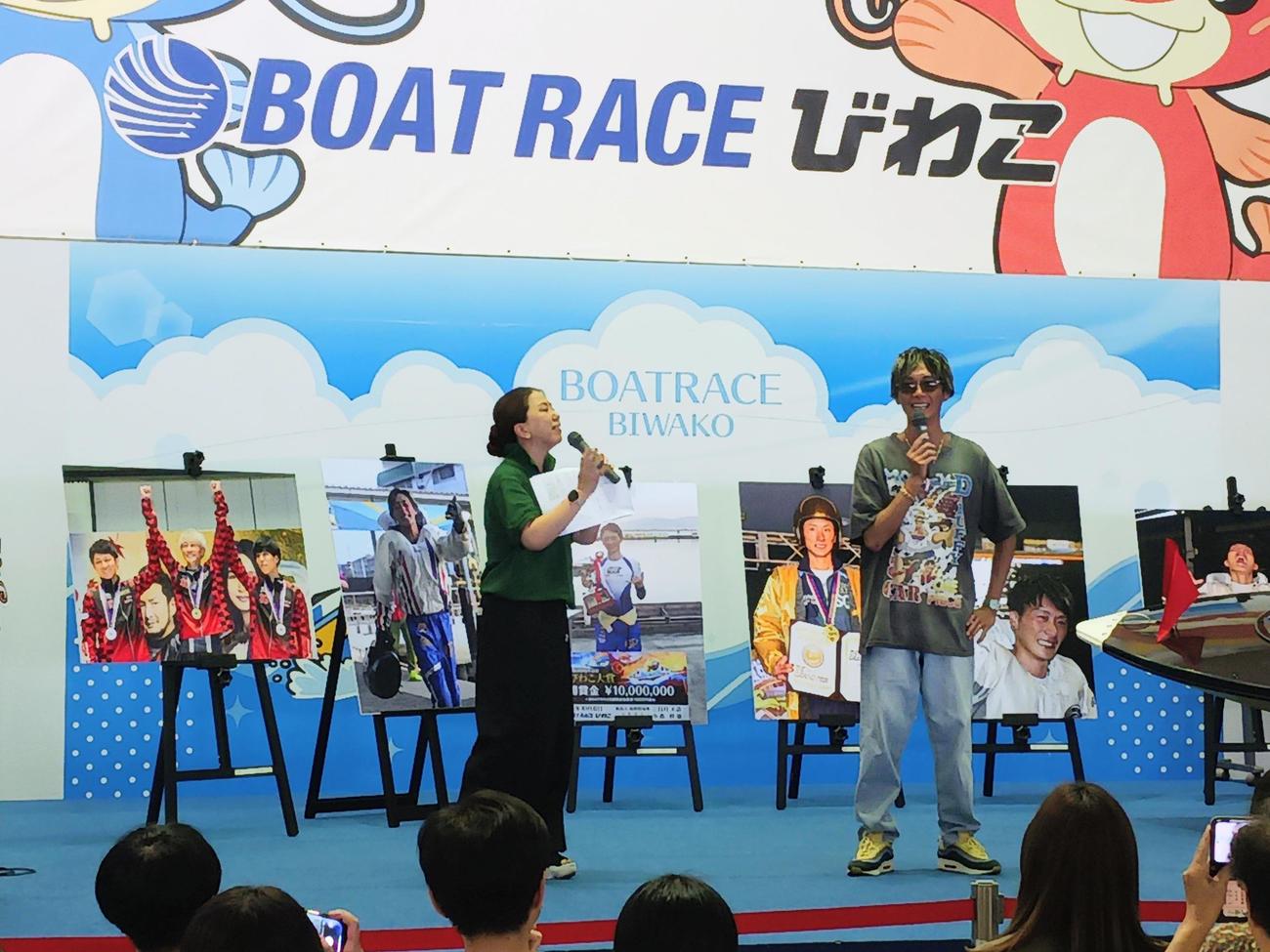 峰竜太がびわこボートのイベントに出演した（撮影・津波謙次）