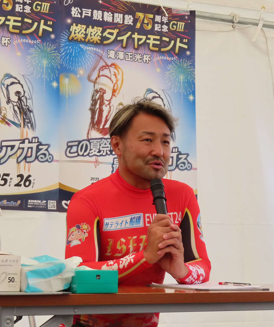 師匠・滝沢正光氏の冠大会へ意気込みを話す伊勢崎彰大