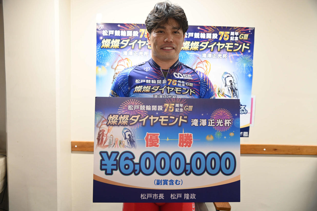 当地5度目のG3優勝を決めた地元の岩本俊介