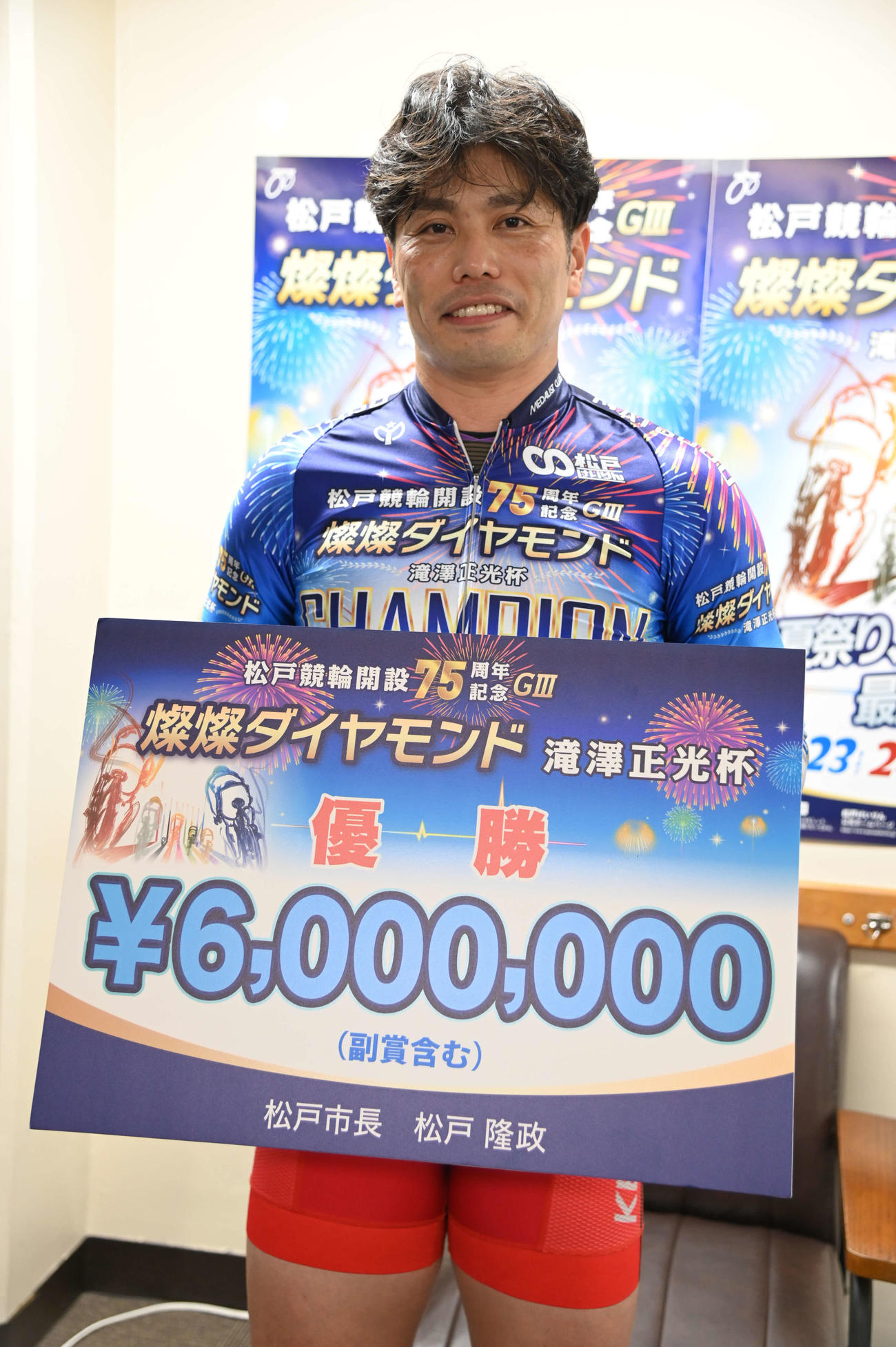 当地5度目のG3優勝を決めた地元の岩本俊介