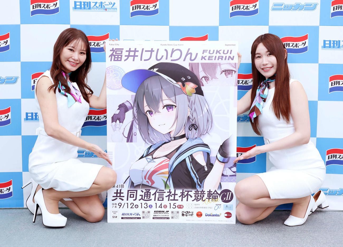 第41回共同通信社杯競輪をPRする近森カナさん（左）と浜嶋りなさん（撮影・鈴木正人）