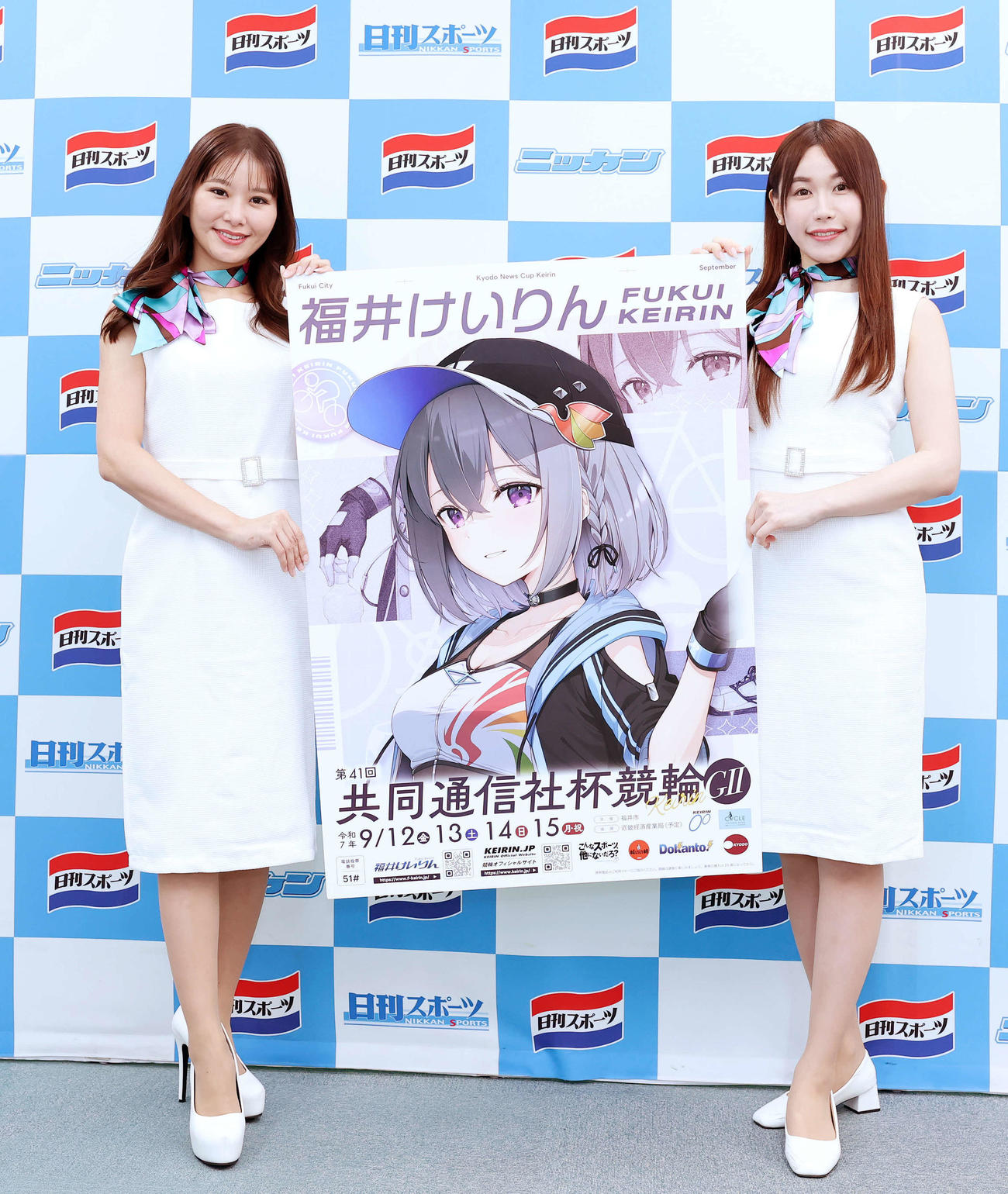 第41回共同通信社杯競輪をPRする近森カナさん（左）と浜嶋りなさん（撮影・鈴木正人）