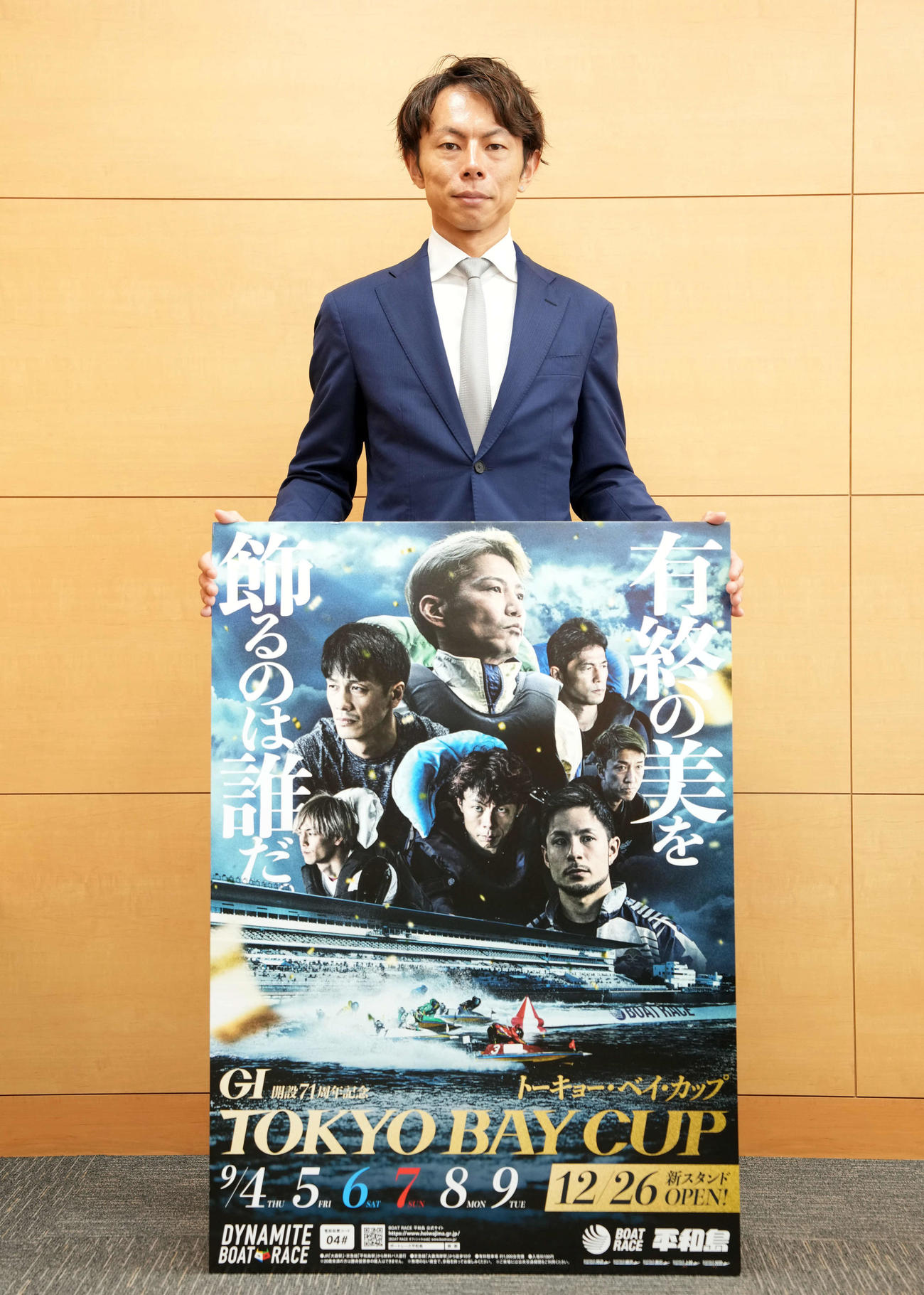 G1開設71周年記念「トーキョー・ベイ・カップ」のPRをする長田頼宗選手（撮影・たえ見朱実）