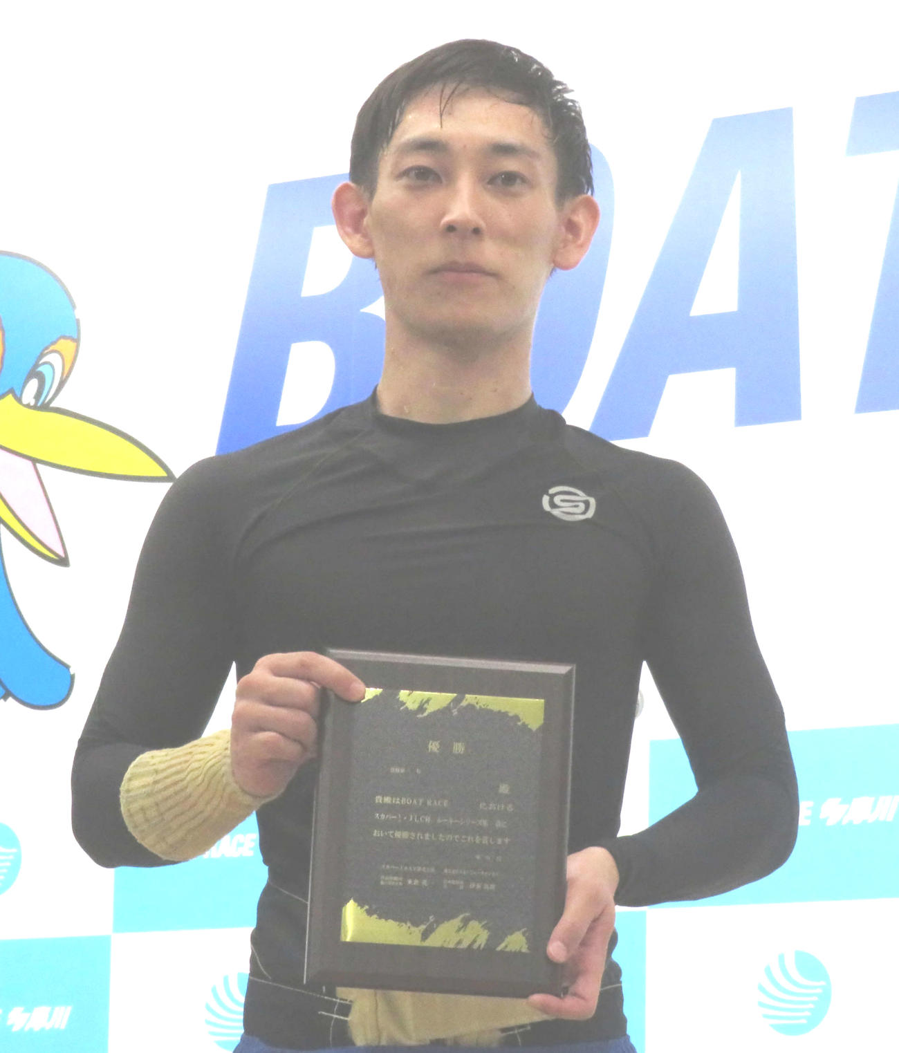 多摩川初優勝を決めた若林義人