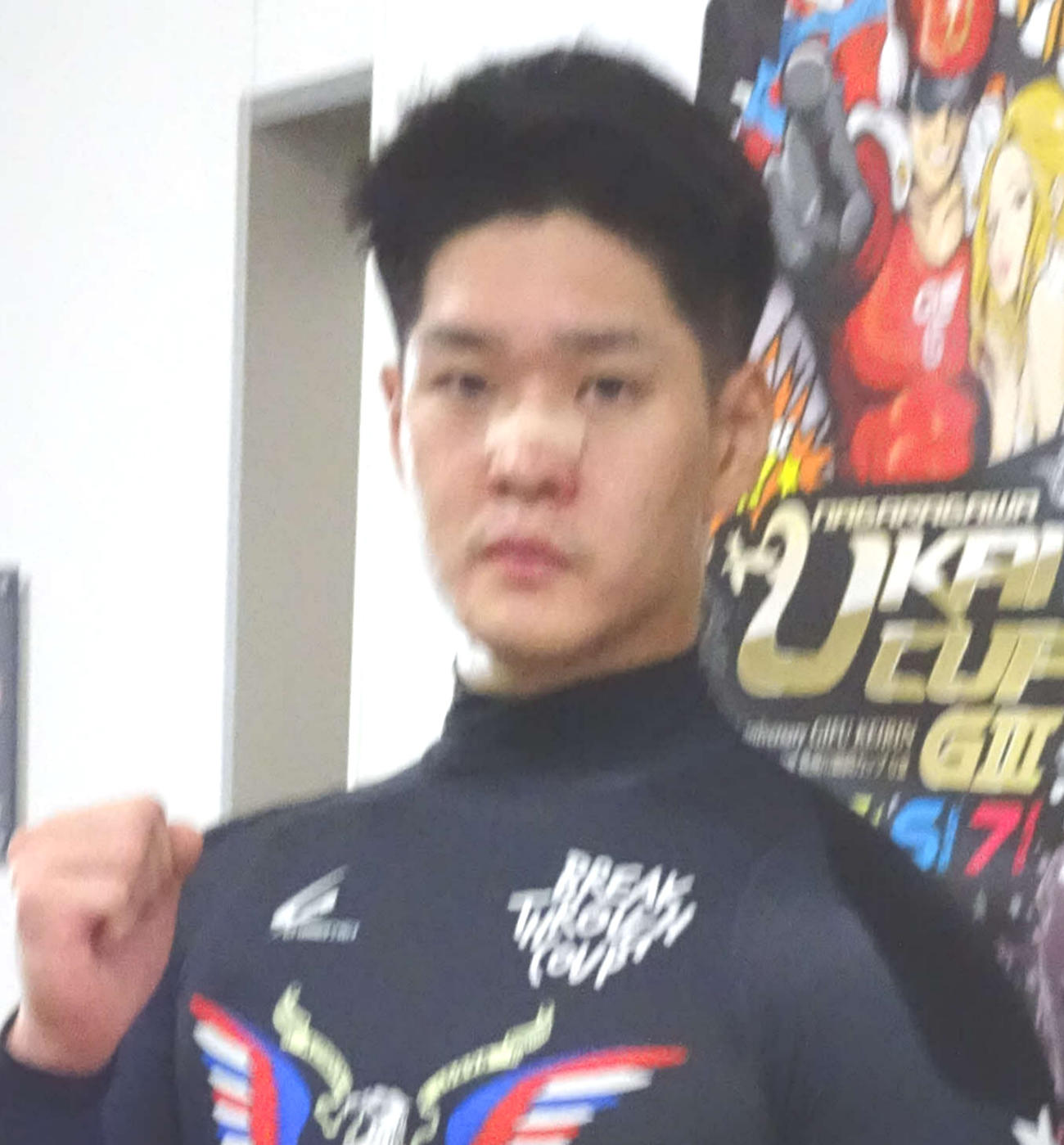 決勝で打倒S班に燃える嘉永泰斗