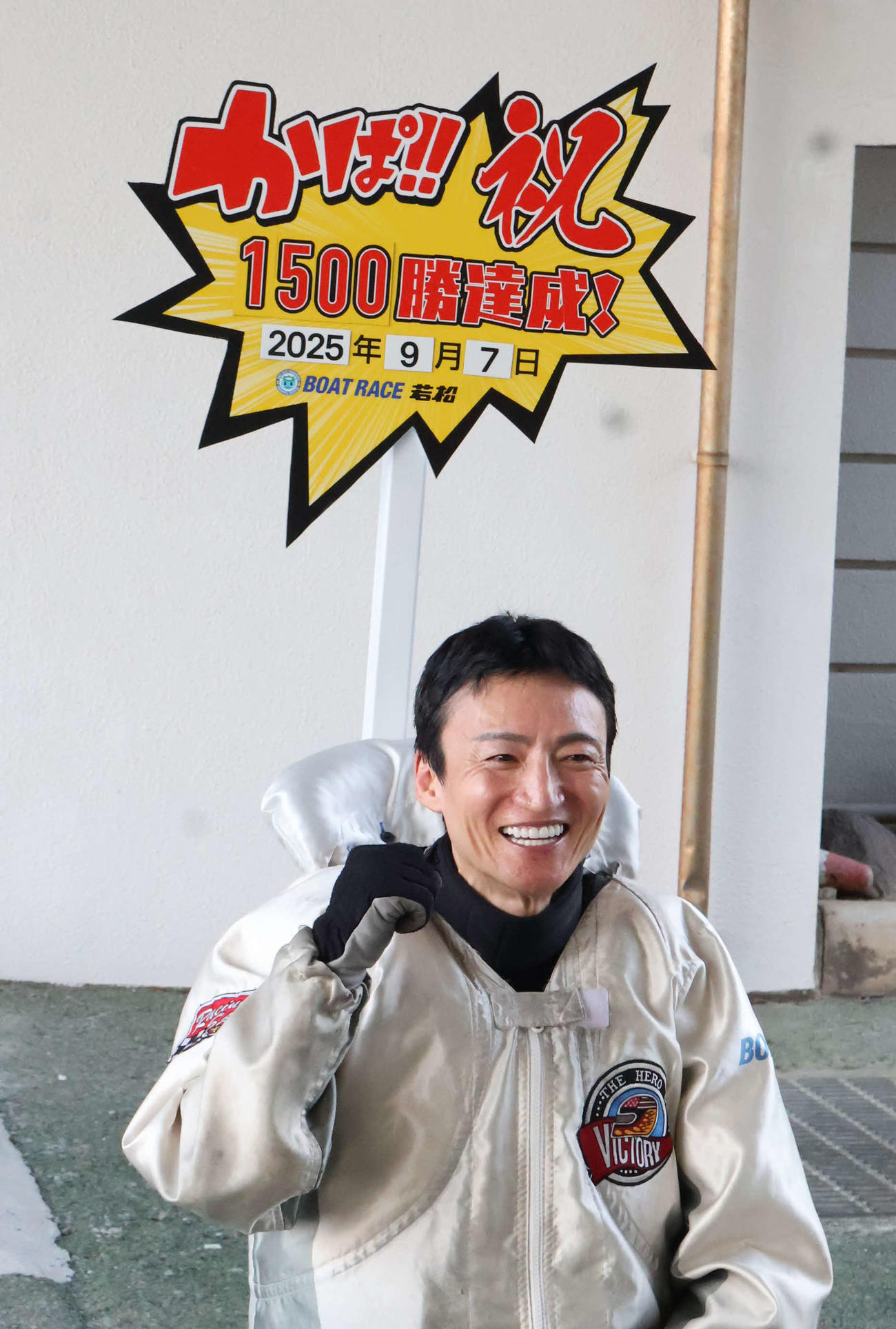 5Rで逃げてデビュー通算1500勝を達成した福島勇樹はボードの前で笑顔