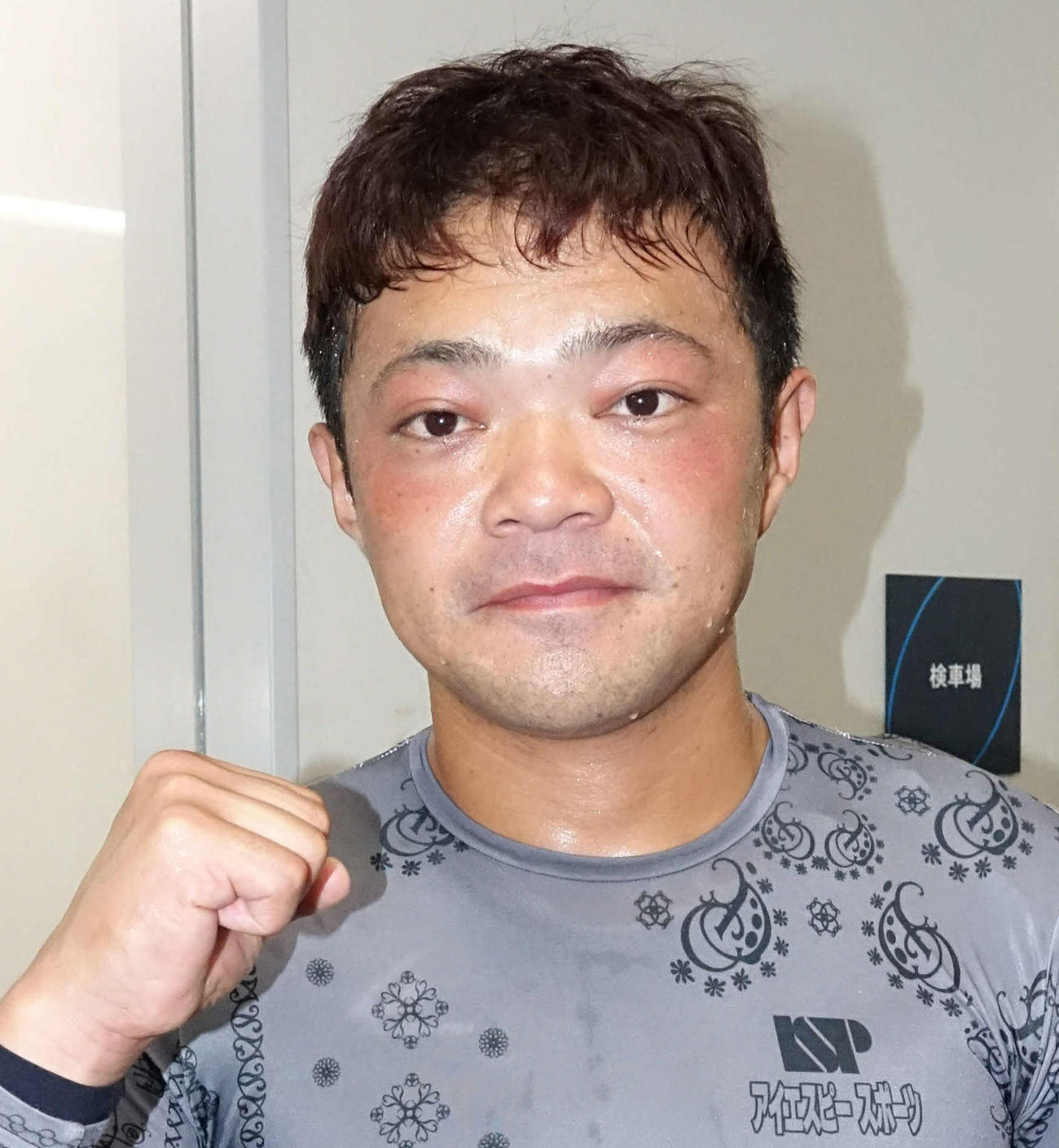 久島尚樹は「迷子」にならず1着スタート