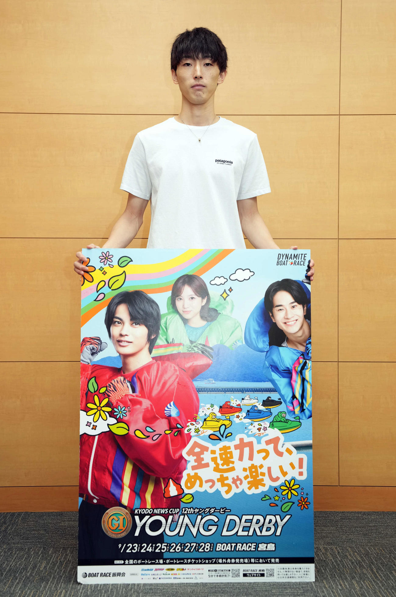宮島ボート「ヤングダービー」をPRする畑田汰一選手